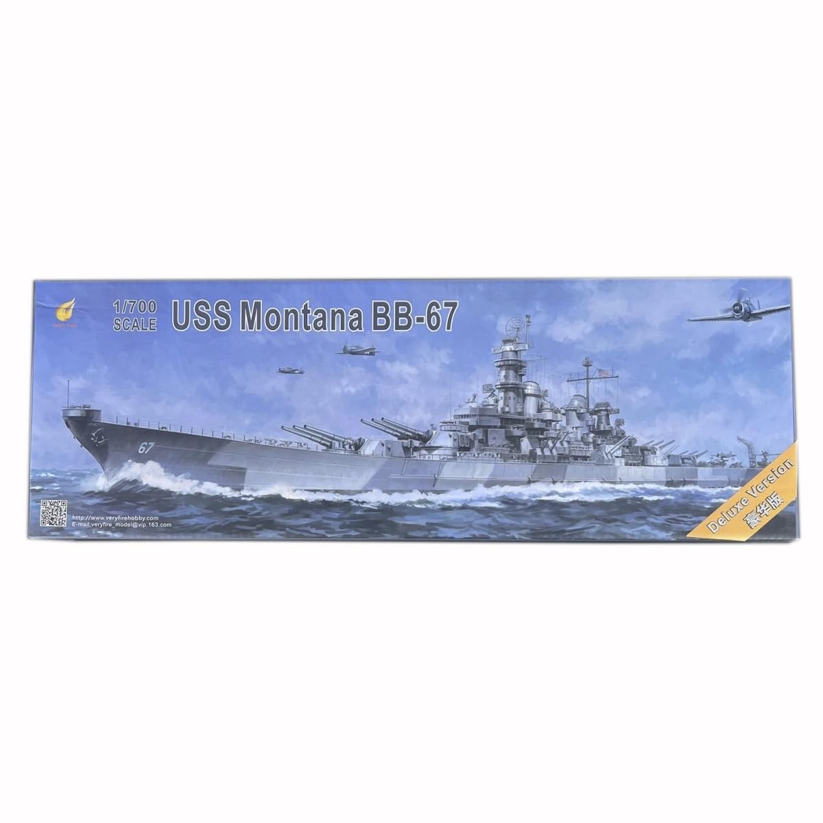 花田制造 VERYFIRE VF700901DX USS Montana BB-67 Battleship Model Kit, 1/700 Scale, with Photo-Etched Parts, Military Naval Display