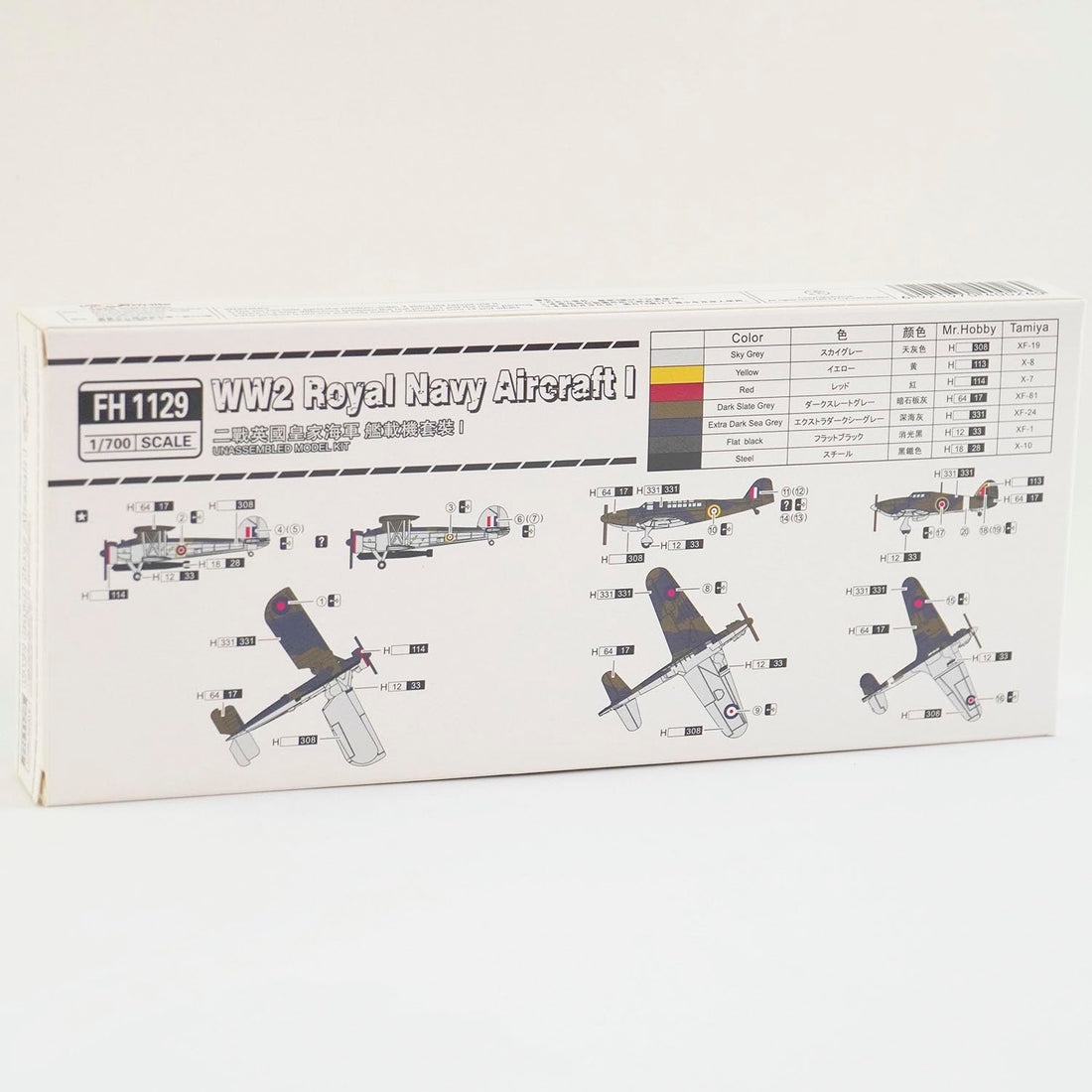 花田制造 flyhawk FH1129 WW2 Royal Navy Aircraft1 1/700 Plastic Plane Model kit unassembled Model kit