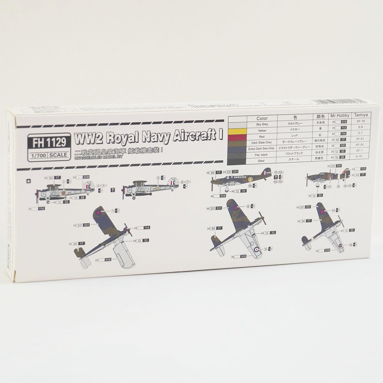 花田制造 flyhawk FH1129 WW2 Royal Navy Aircraft1 1/700 Plastic Plane Model kit unassembled Model kit
