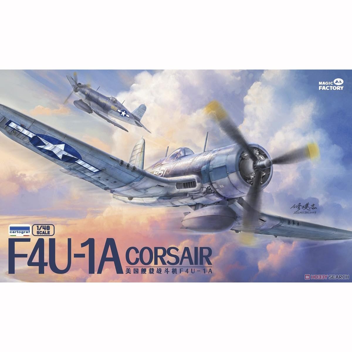 花田制造 Magic Factory 5003 F4U-1A Corsair Model Kit, 1/48 Scale Military Aircraft, Plane Model