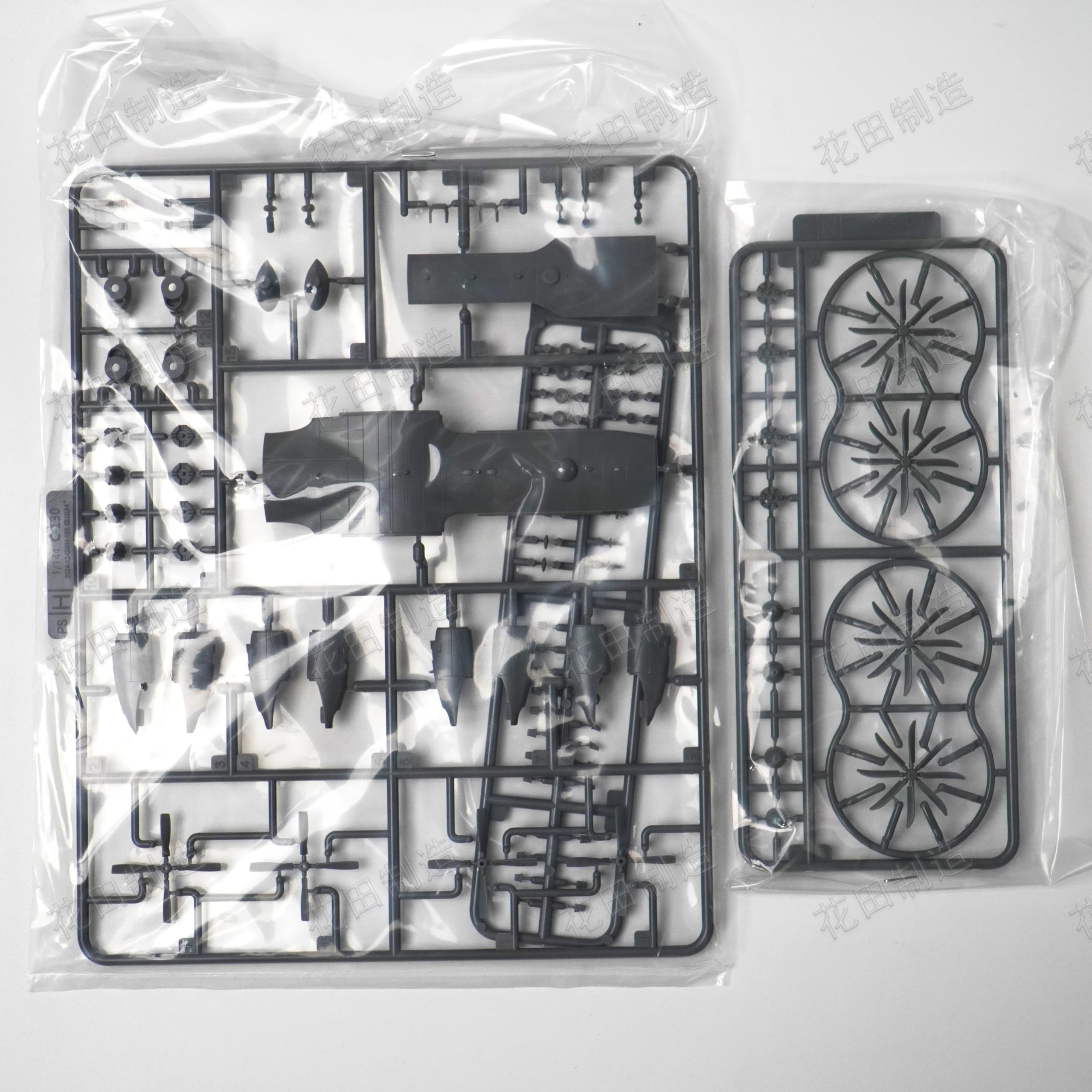 花田制造 GWH L1011 C-130H Hercules Military Transport Aircraft Model Kit, 2 in 1, 1/144 Scale