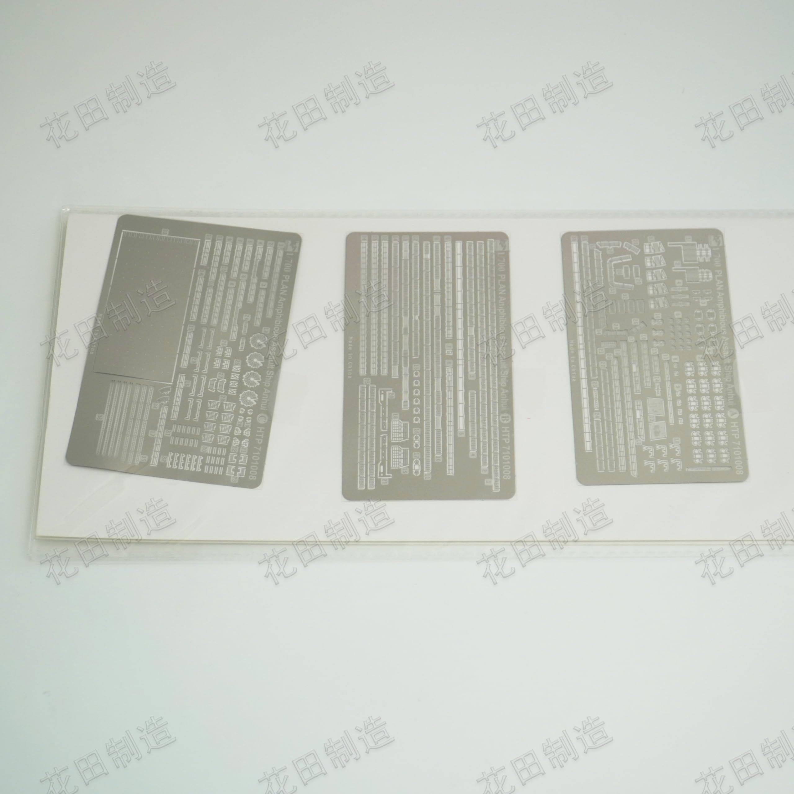 花田制造 SPHYRNA HTP7006S Plan Amphibious Assault Ship Anhui 1/700 Scale Deluxe Edition unassembled Model kit