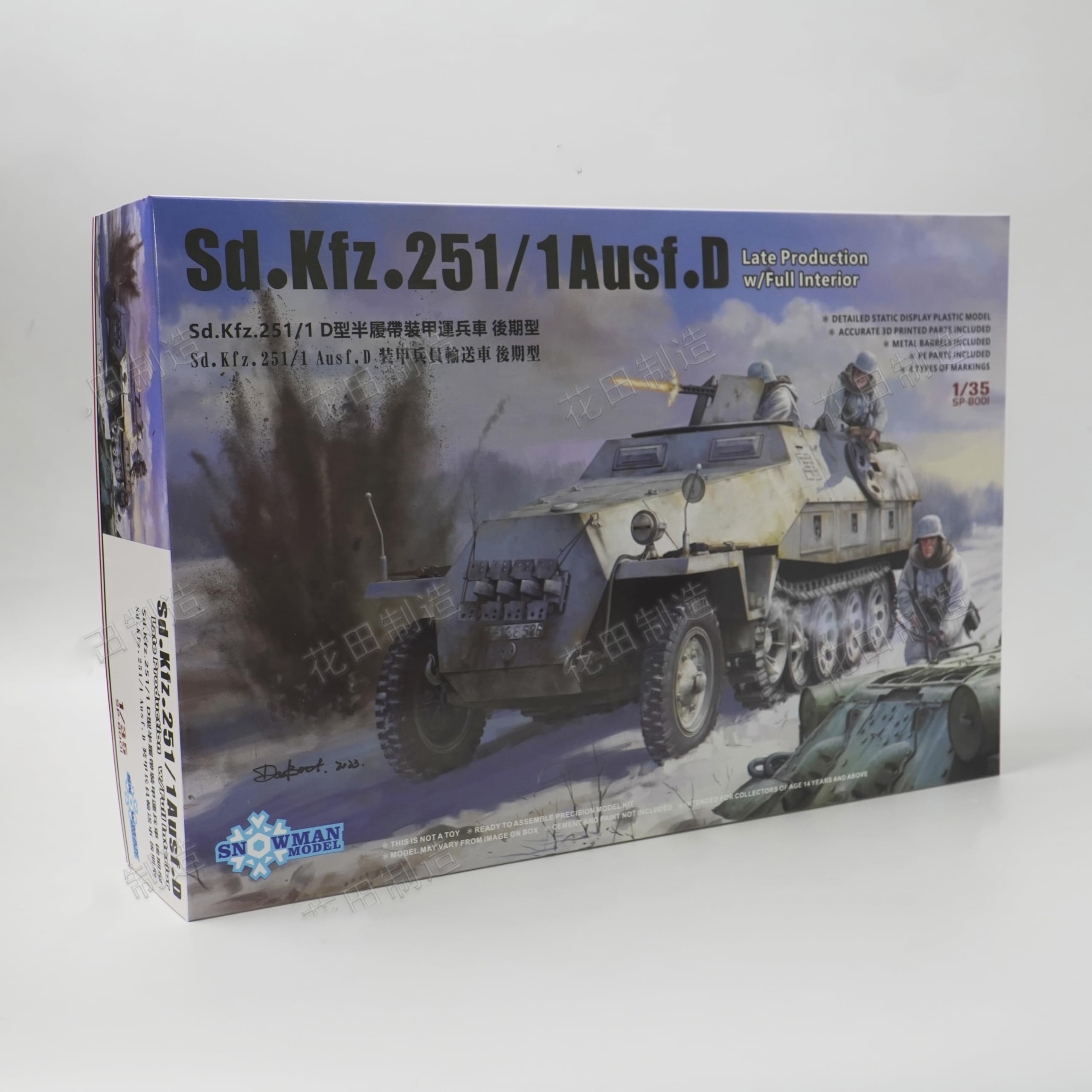 花田制造 Snow Man Sd.Kfz.251/1 Ausf.D Late Production 1/35 Scale Model Kit with Full Interior, GMHS 2024 Special Edition Soldier Model