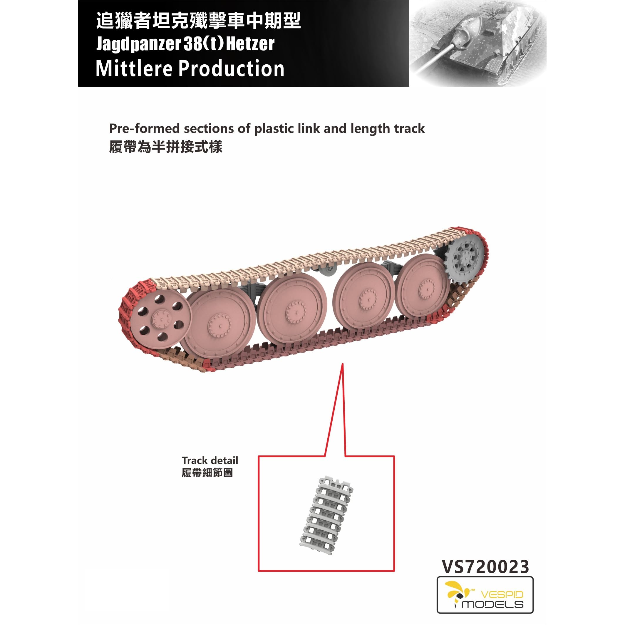 Vespid Models VS720023 1/72 Scale,Jagdpanzer 38(t) Hetzer Tank Model Kit, Mittlere Production