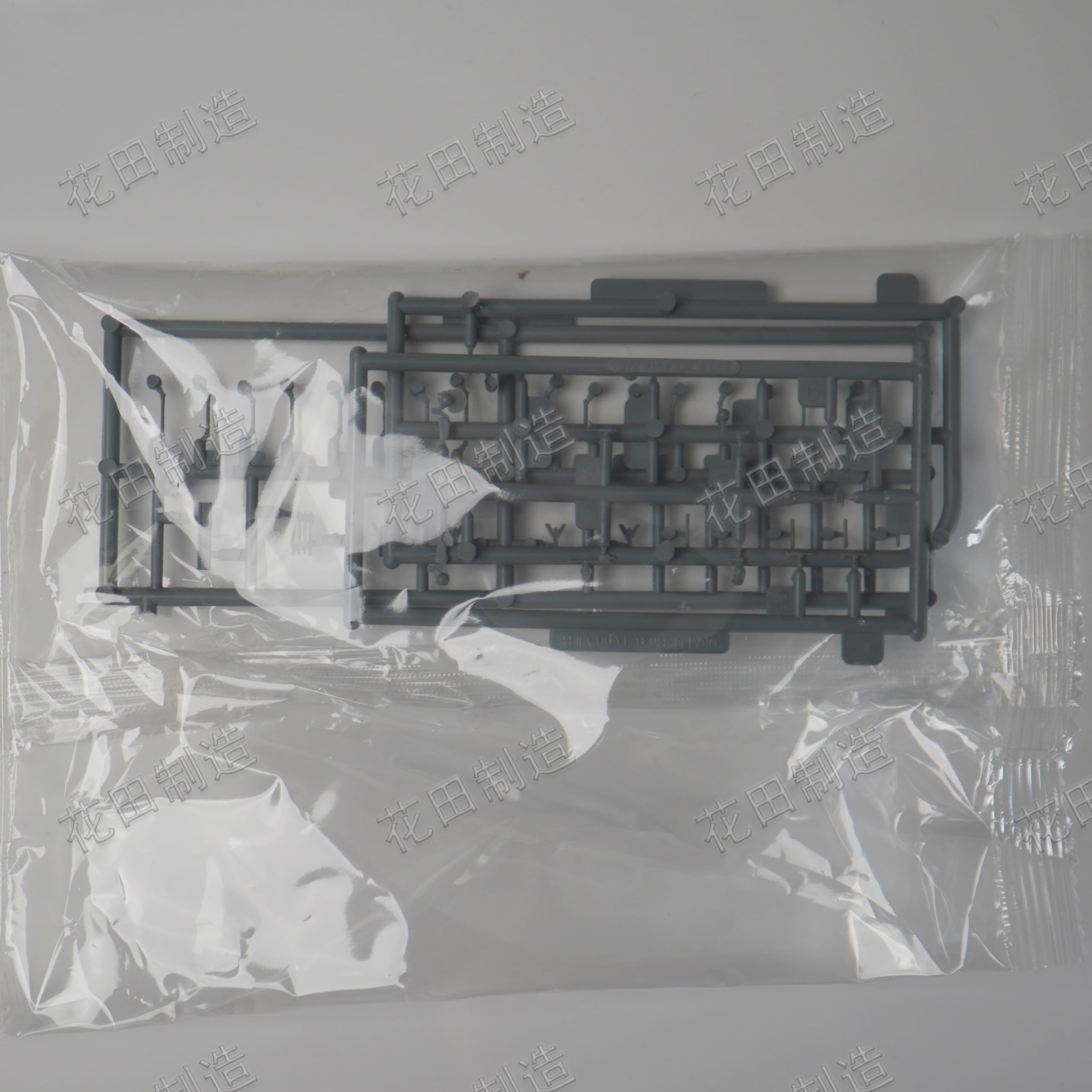 花田制造 U-48 Type VII B U-Boat with Dock, 1/700 Scale Model Kit, flyhawk FH1101