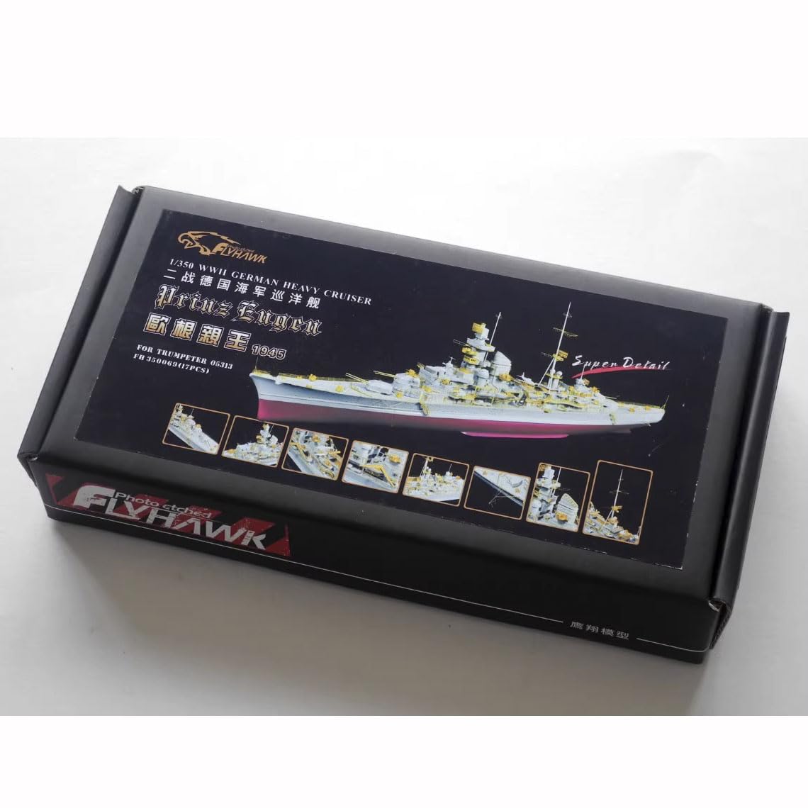 FLYHAWK FH350069 1/350 WWII German Heavy Cruiser Model Kit for Trumpeter 05313, 17 Pieces, Photo Etched