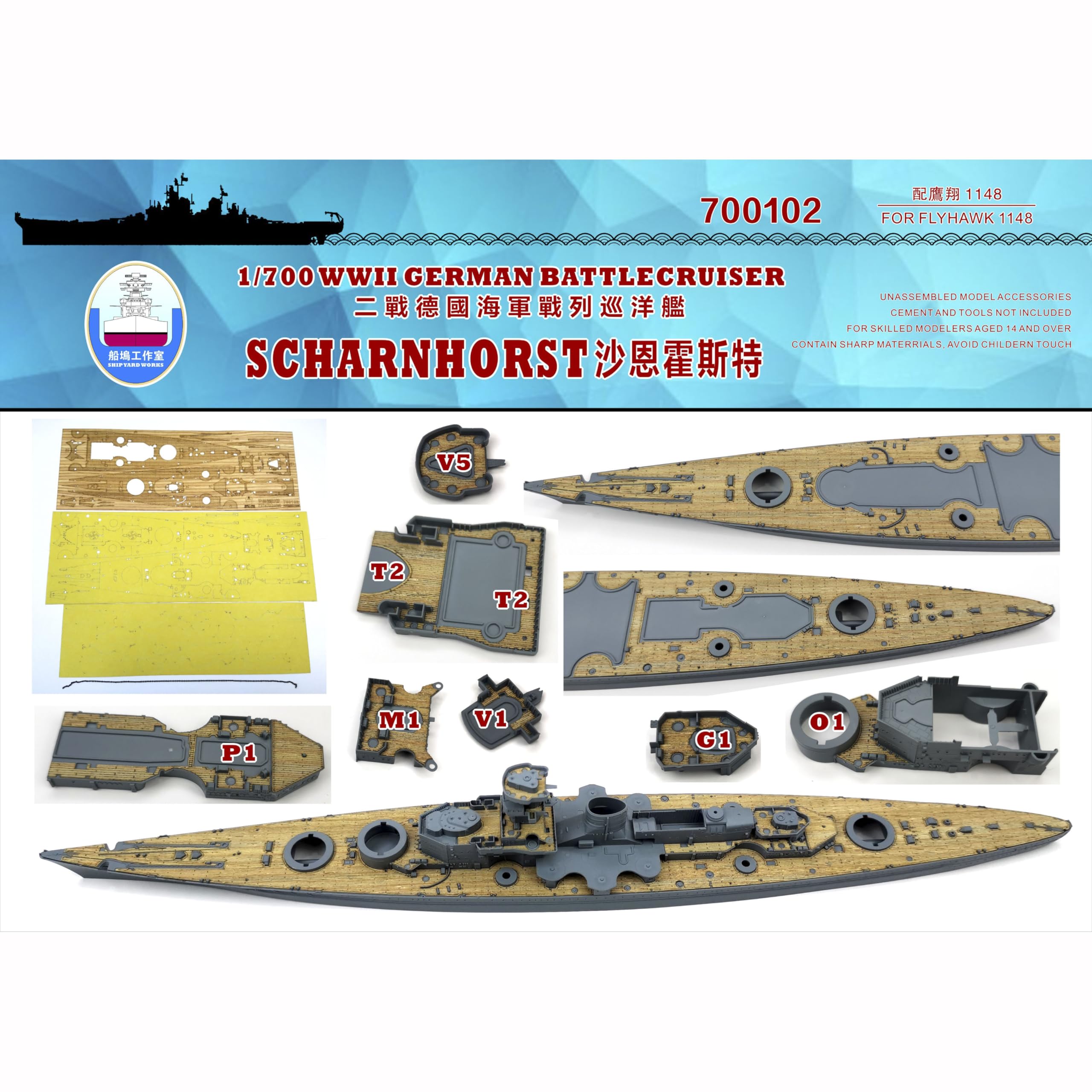 花田制造 700102 1/700 WWII German Battlecruiser Scharnhorst, Wooden Deck, Masking Paper,for flyhawk FH1148