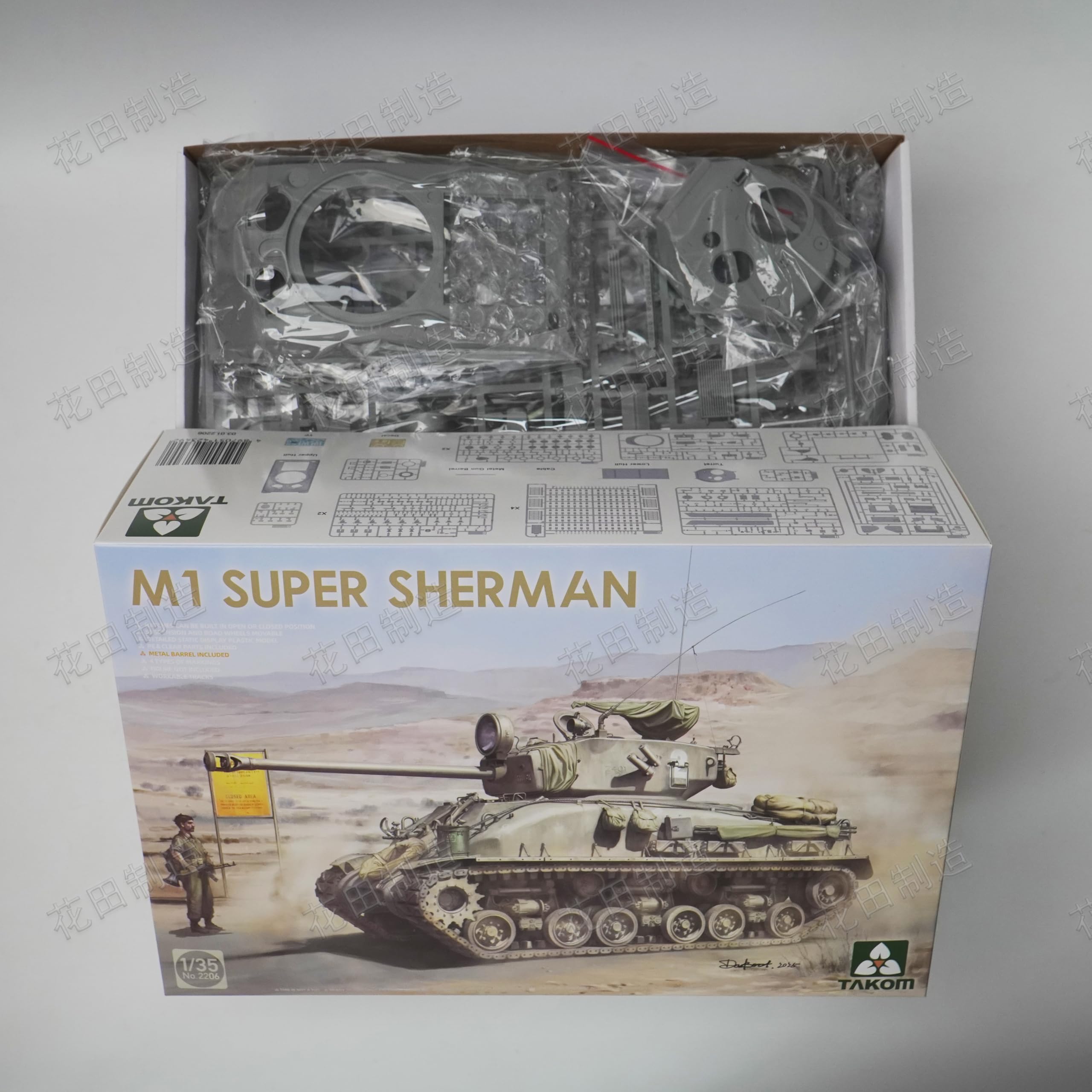 花田制造 Takom 2205W Sherman 2 Box Tank Model Kit Set, 1/35 Scale M4A1(76W) HVSS and M1 Super Sherman with 1/16 Scale Tank Crewman Figure, Limited Edition Military Model