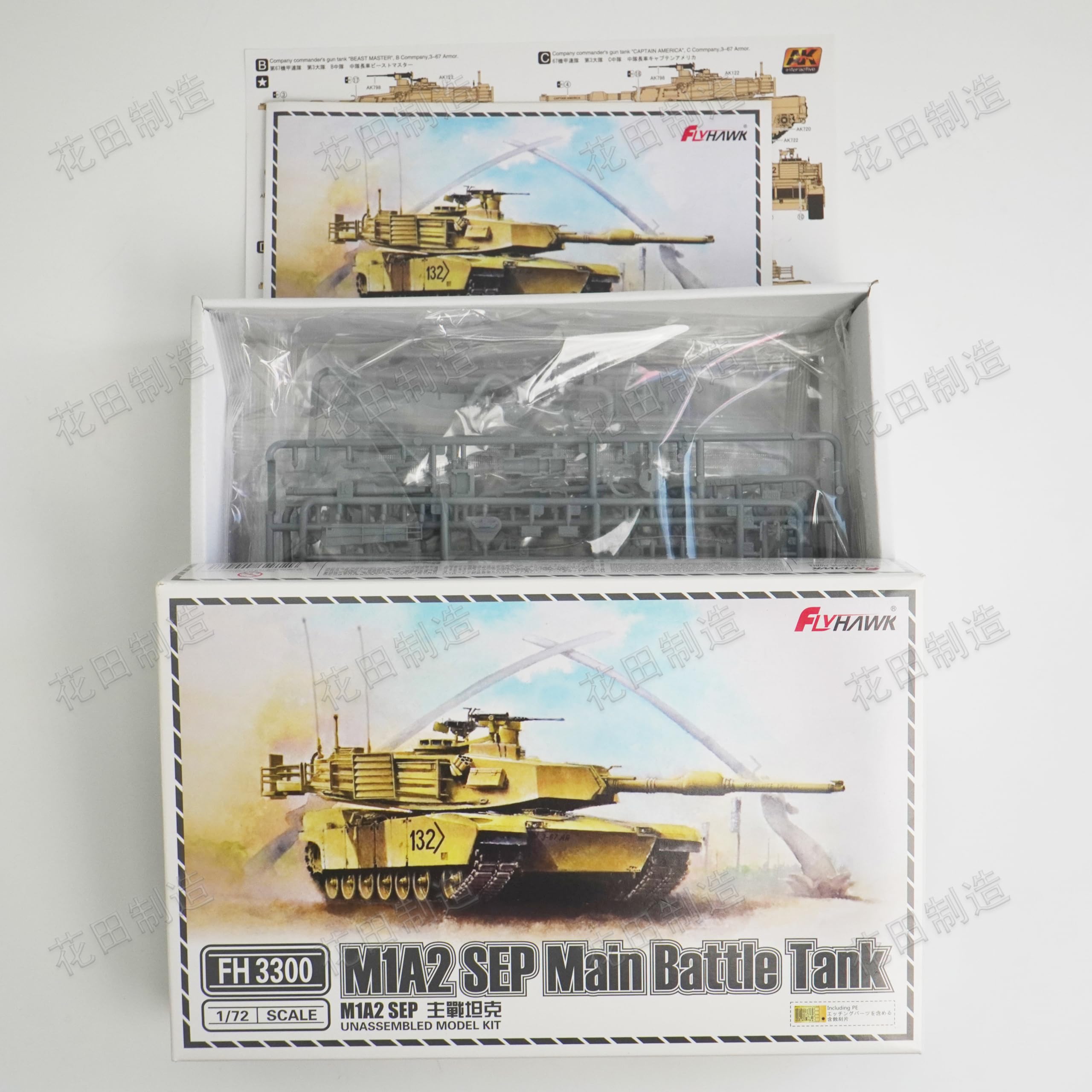 花田制造 Flyhawk FH3300 1/72 M1A2 SEP Main Battle Tank unassembled Model kit Plastic Model Kit
