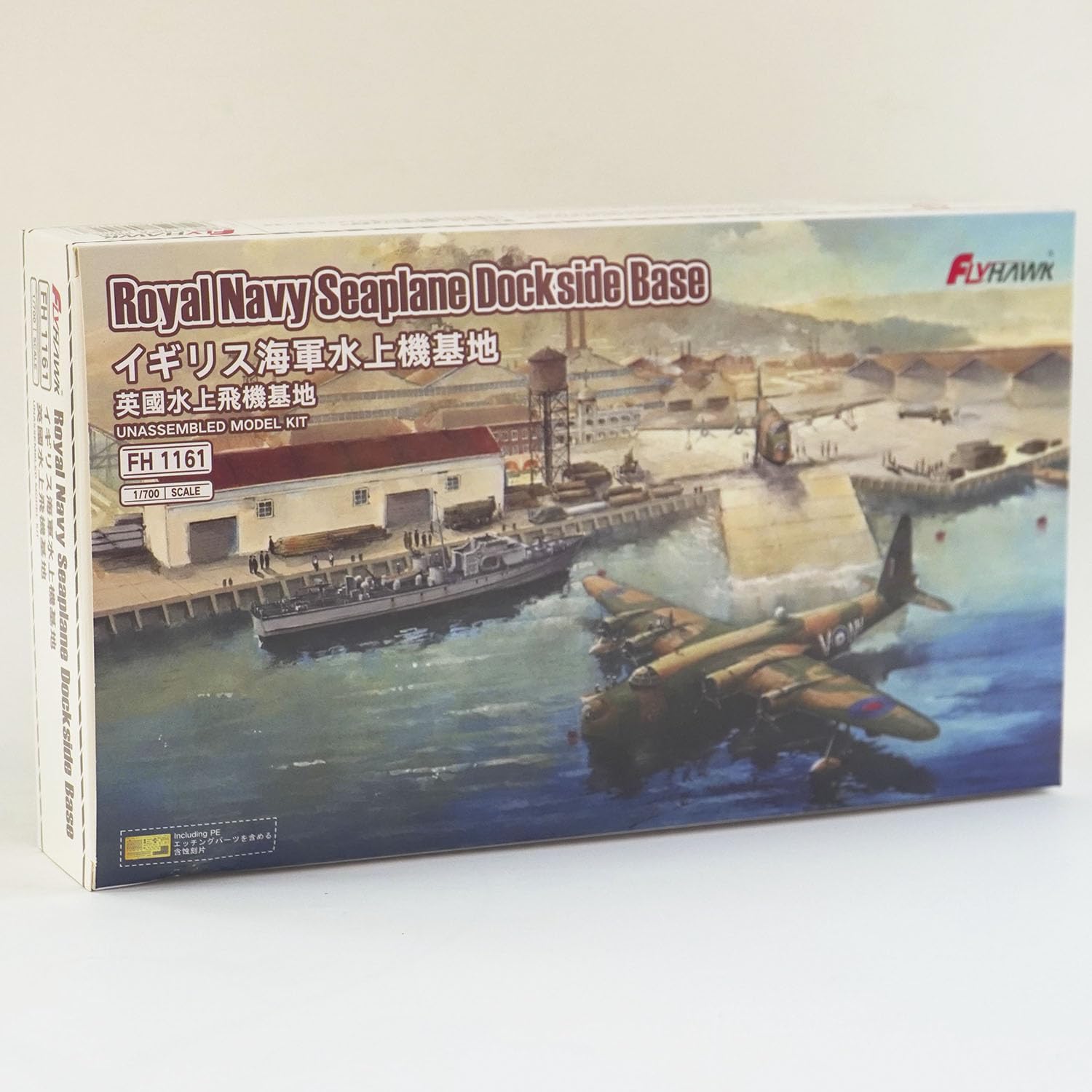 花田制造 Flyhawk FH1161 Foyal Navy Seaplane Dockside Base 1/700 Plastic Ship Model kit UNASSEMBLED Model KIT