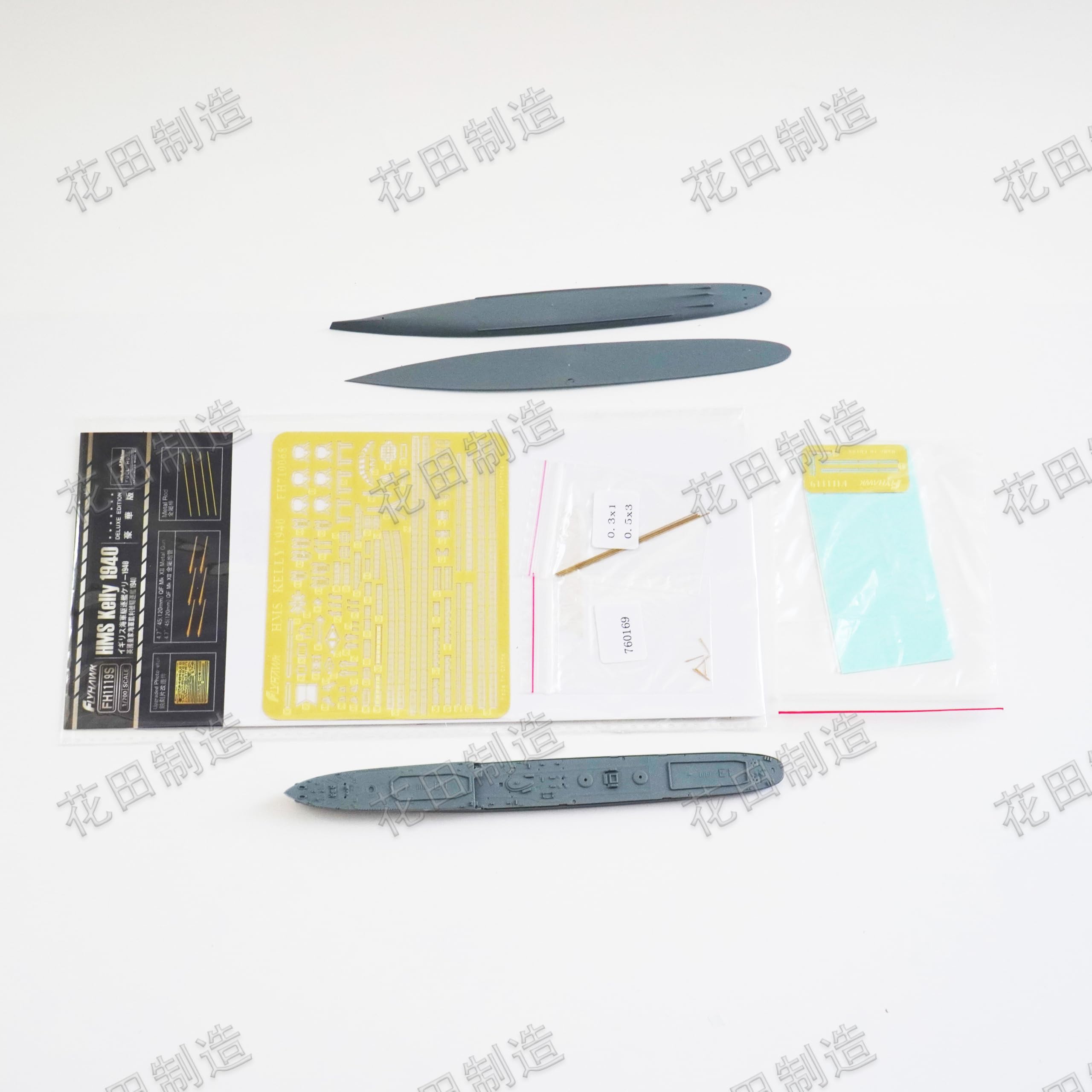 Flyhawk Model FLYHAWK 1/700 British Navy HMS KELLY 1940 Deluxe Edition Plastic Model FH1119S