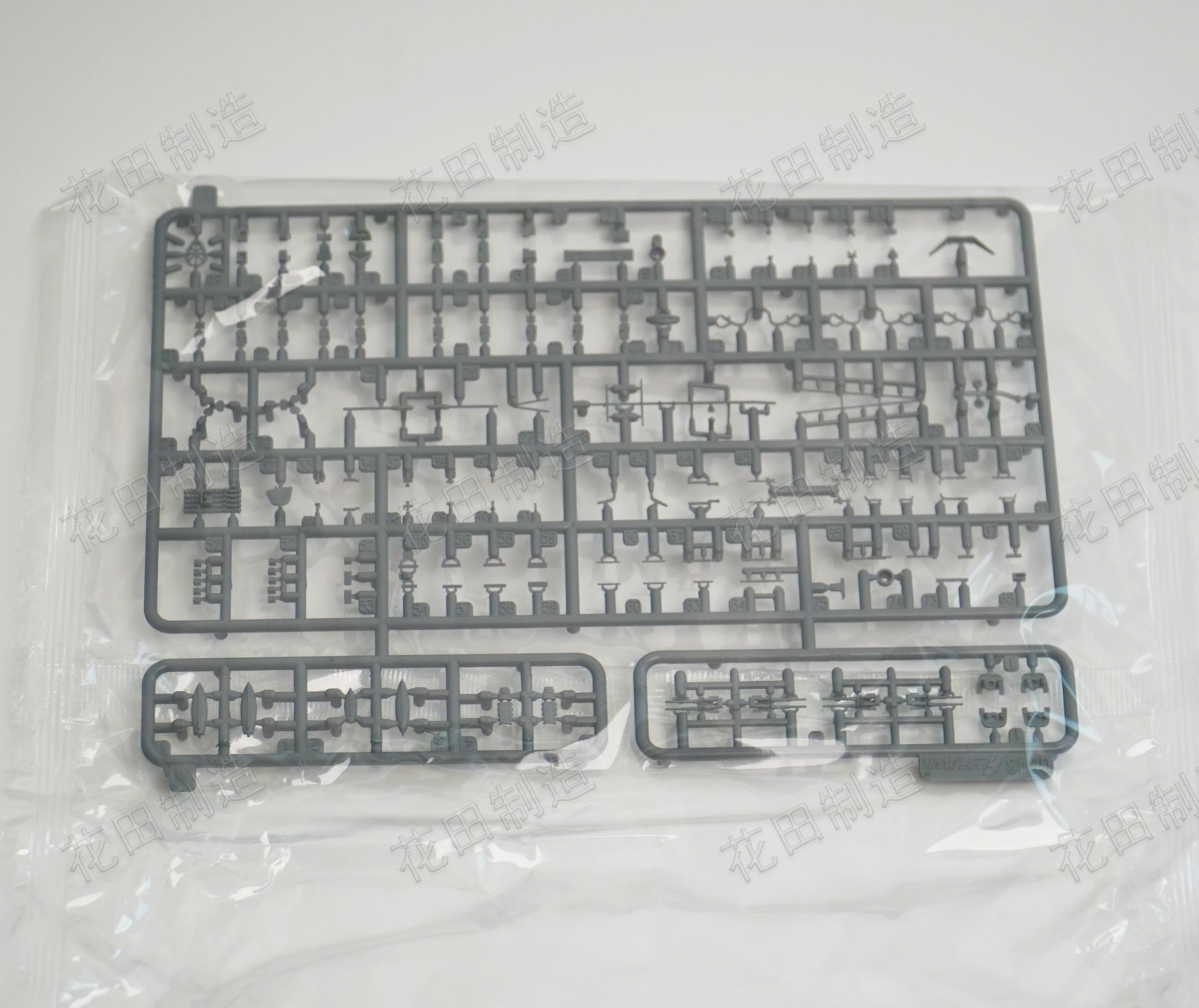 花田制造 FLYHAWK FH1120 Battle of The Atlantic:Anti-Submarine Warfare Set 1 1/700 UNASSEMBLED Model KIT