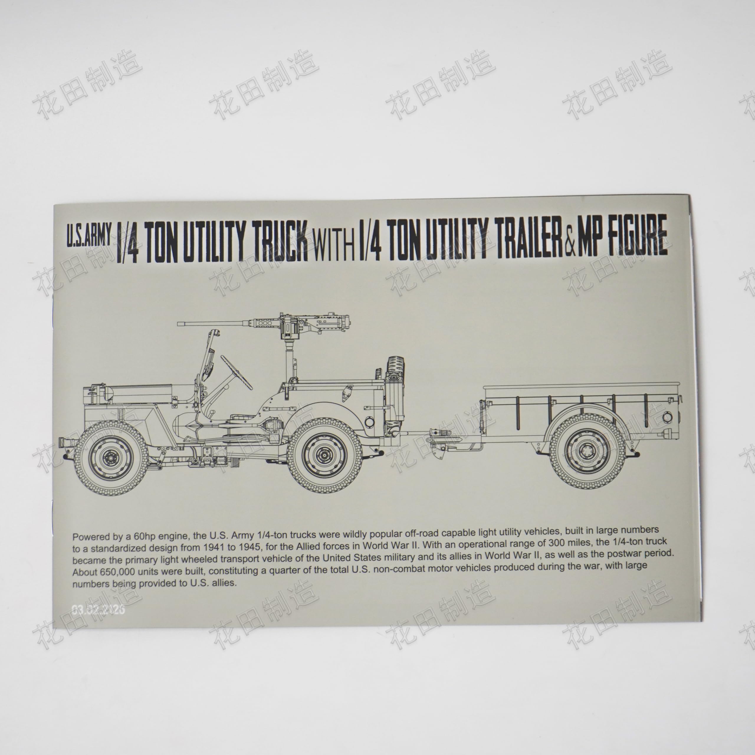 花田制造 TAKOM 2126 U.S. Army 1/4 Ton Utility Truck with 1/4 Ton Utility Trailer & MP Figure, 1/35 Scale Military Truck Model Kit
