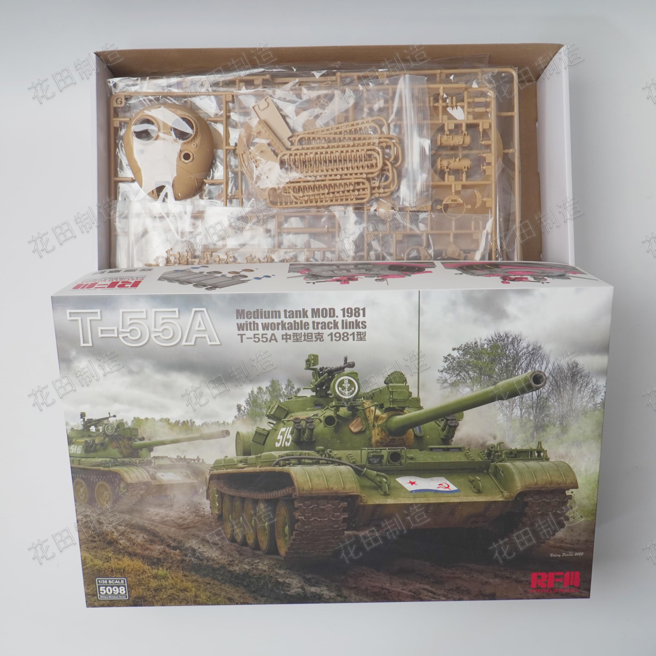 花田制造 RFM T-55A Medium Tank 1981 Model Kit, 1:35 Scale, with Workable Track Links, Military Vehicle