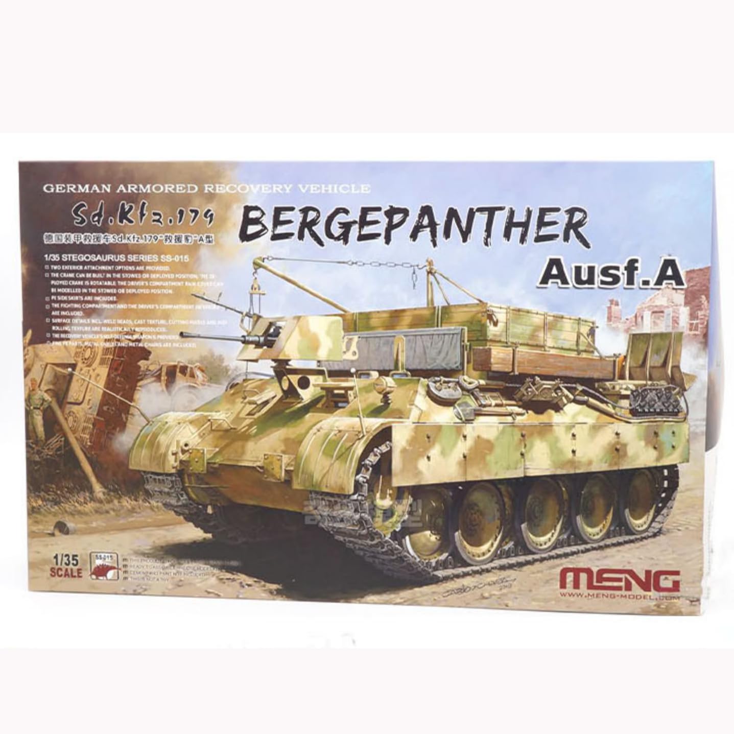 花田制造 Meng SS-015 Sd.kfz 179 German Bergepanther Ausf.A Military Tank Model Kit, 1/35 Scale, Stegosaurus Series