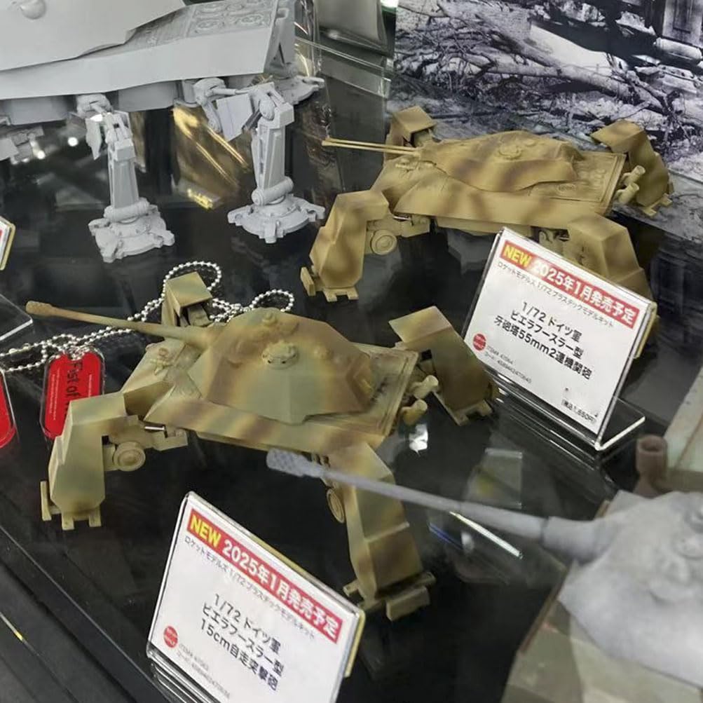 花田制造 UA72354 Fist of War German Mech 150mm Gun Sturmgeschutz, 1:72 Scale Military Model Kit