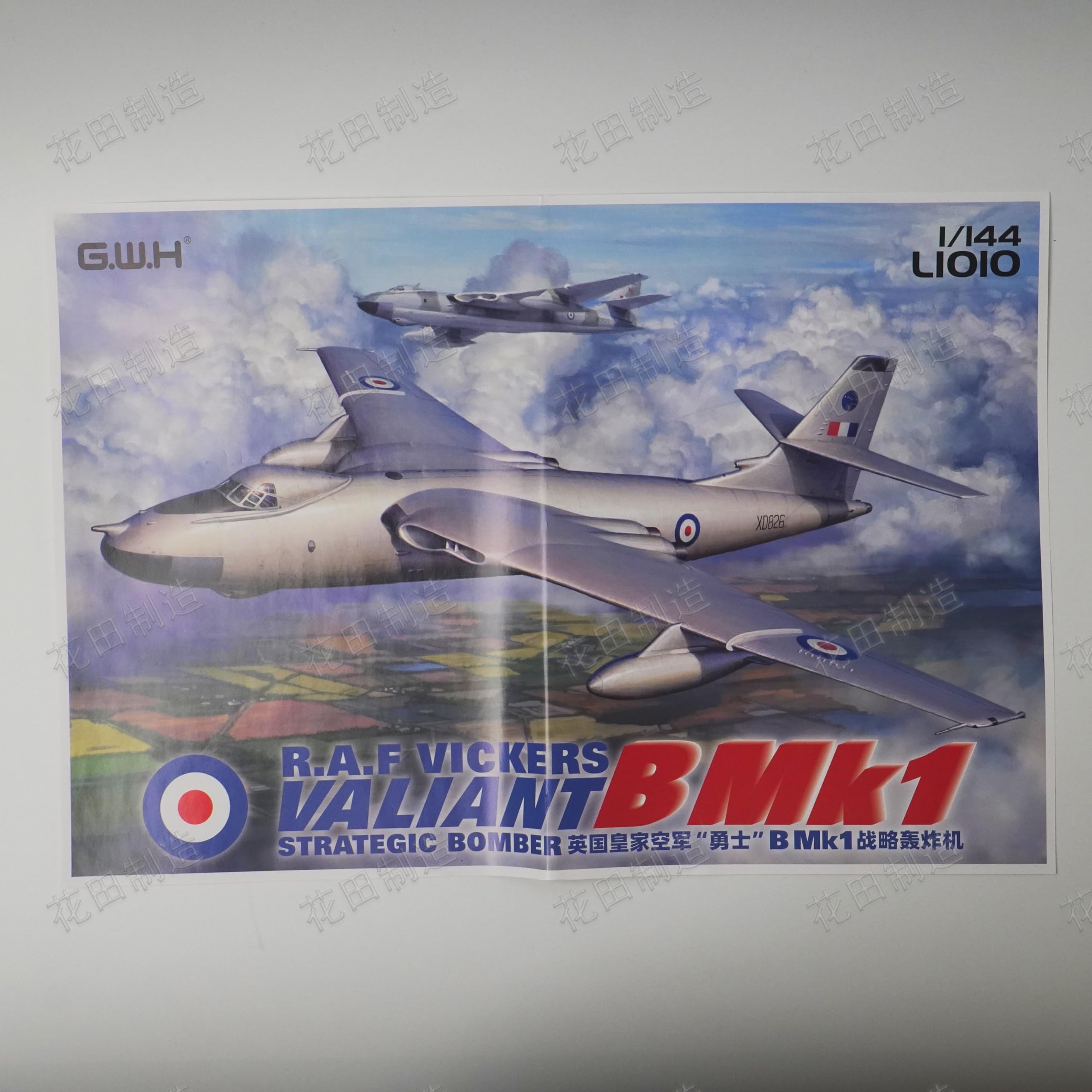 花田制造 G.W.H L1010 R.A.F Vickers Vilaint BMk1 Strategic Bomber Model Kit 1/144 Scale