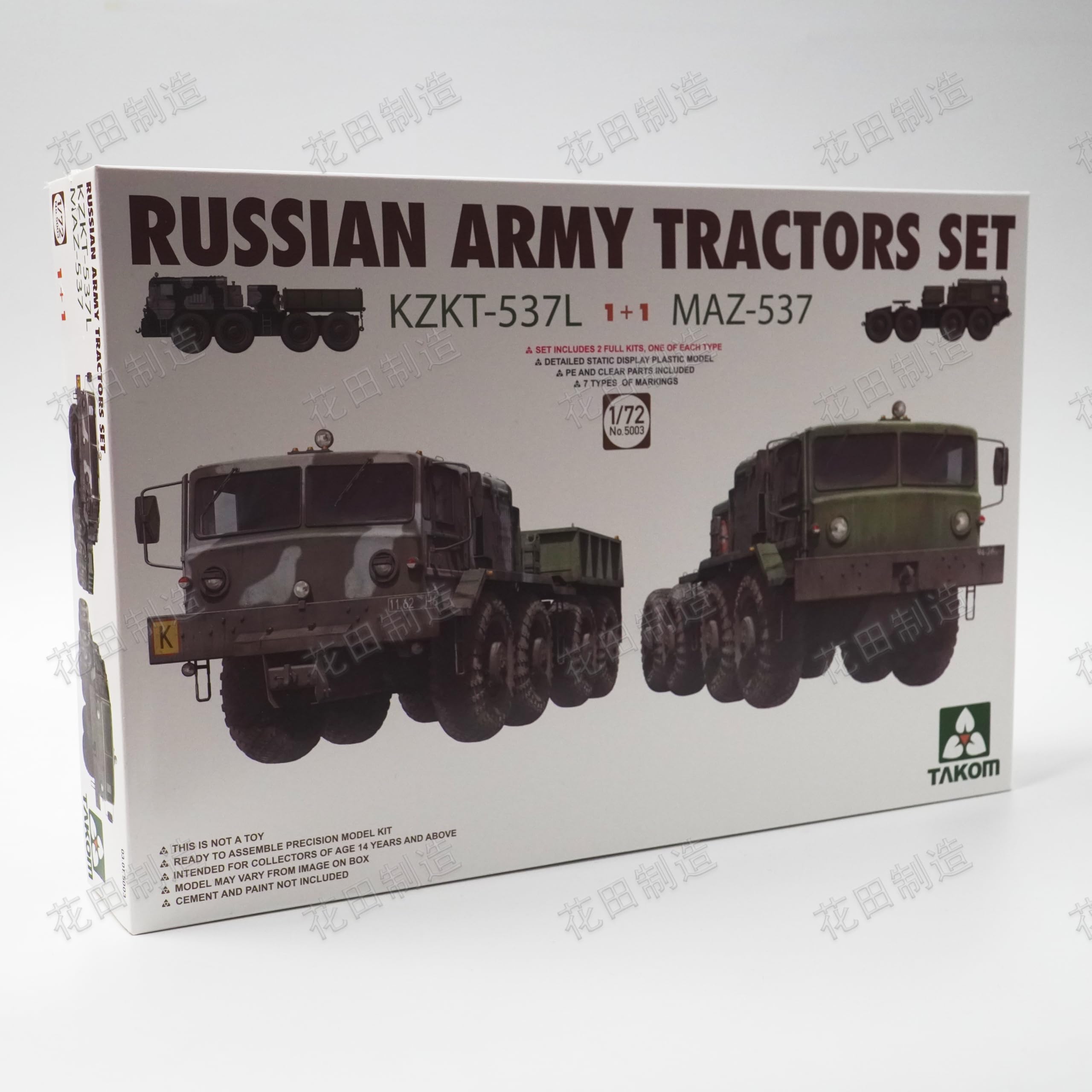 TAKOM Russian Army Tractors Set 1:72 Scale Model Kit, KZKT-537L and MAZ-537