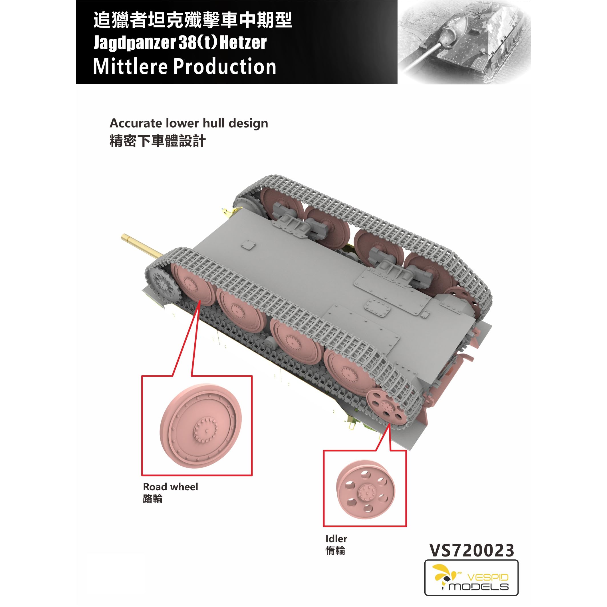 Vespid Models VS720023 1/72 Scale,Jagdpanzer 38(t) Hetzer Tank Model Kit, Mittlere Production