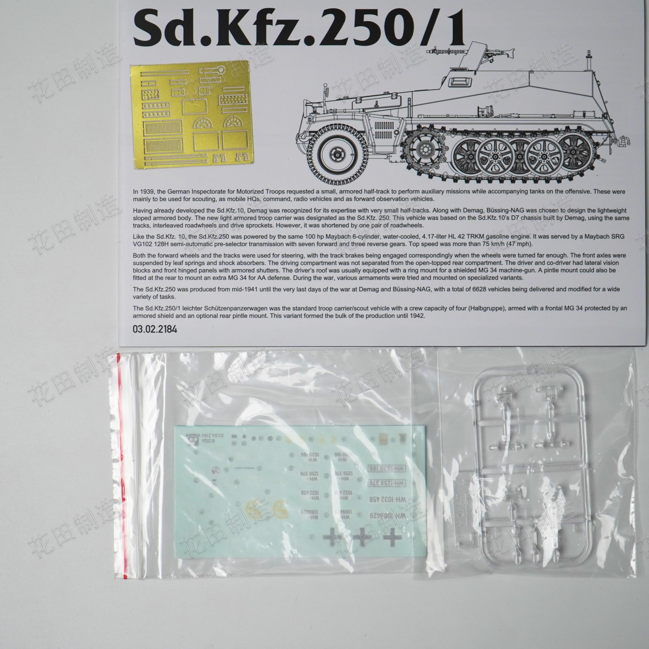TAKOM No.2184 ,1:35 Scale,Sd.Kfz.250/1 Military Vehicle Model Kit