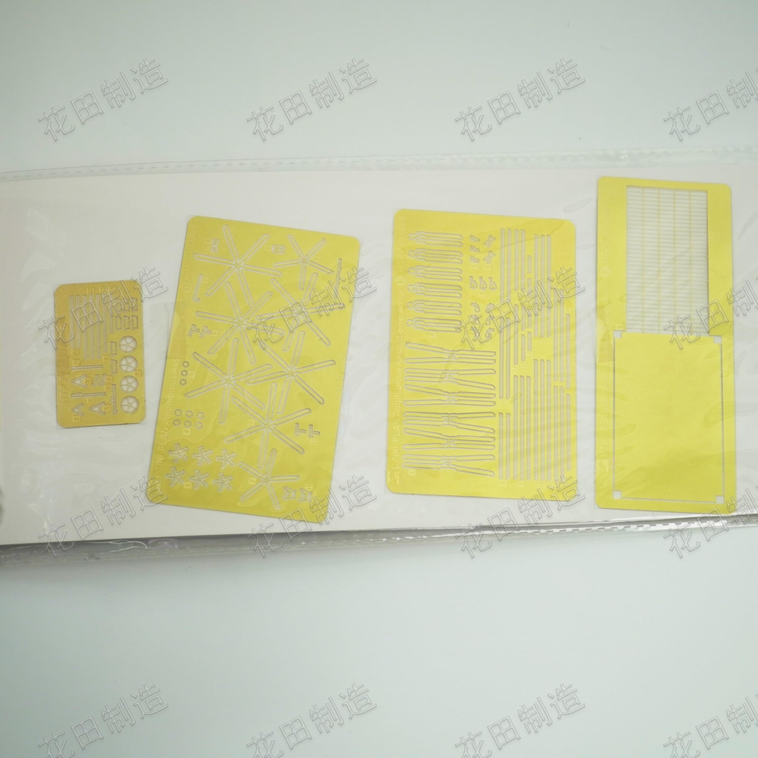 花田制造 SPHYRNA HTP7006S Plan Amphibious Assault Ship Anhui 1/700 Scale Deluxe Edition unassembled Model kit