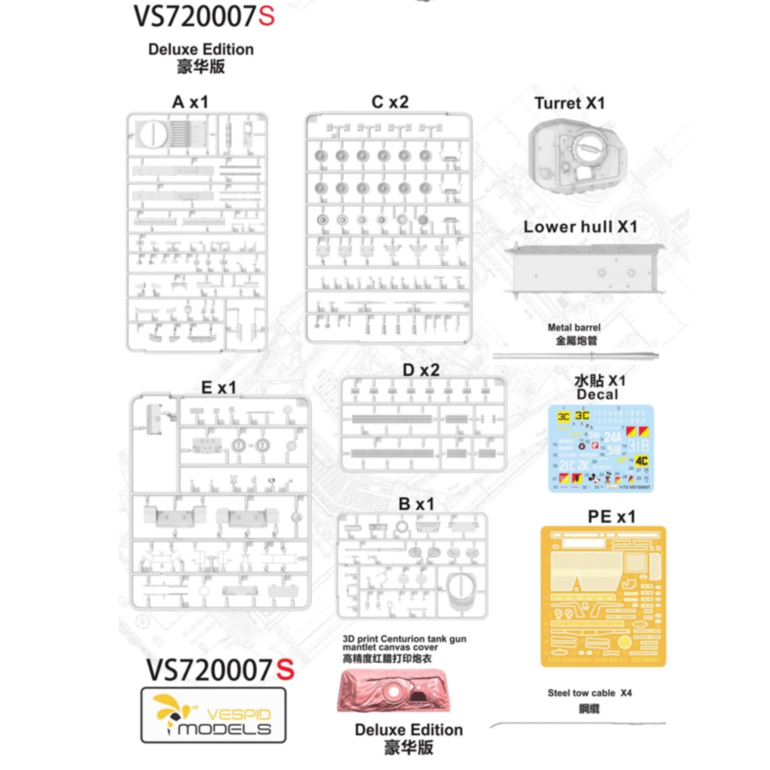 花田制造 Vespid Models VS720007S 1/72 Scale Centurion Tank Mk.5/1 Model Kit, Deluxe Edition with 3D Printed Gun Mantlet Cover, Military Vehicle Assembly Set