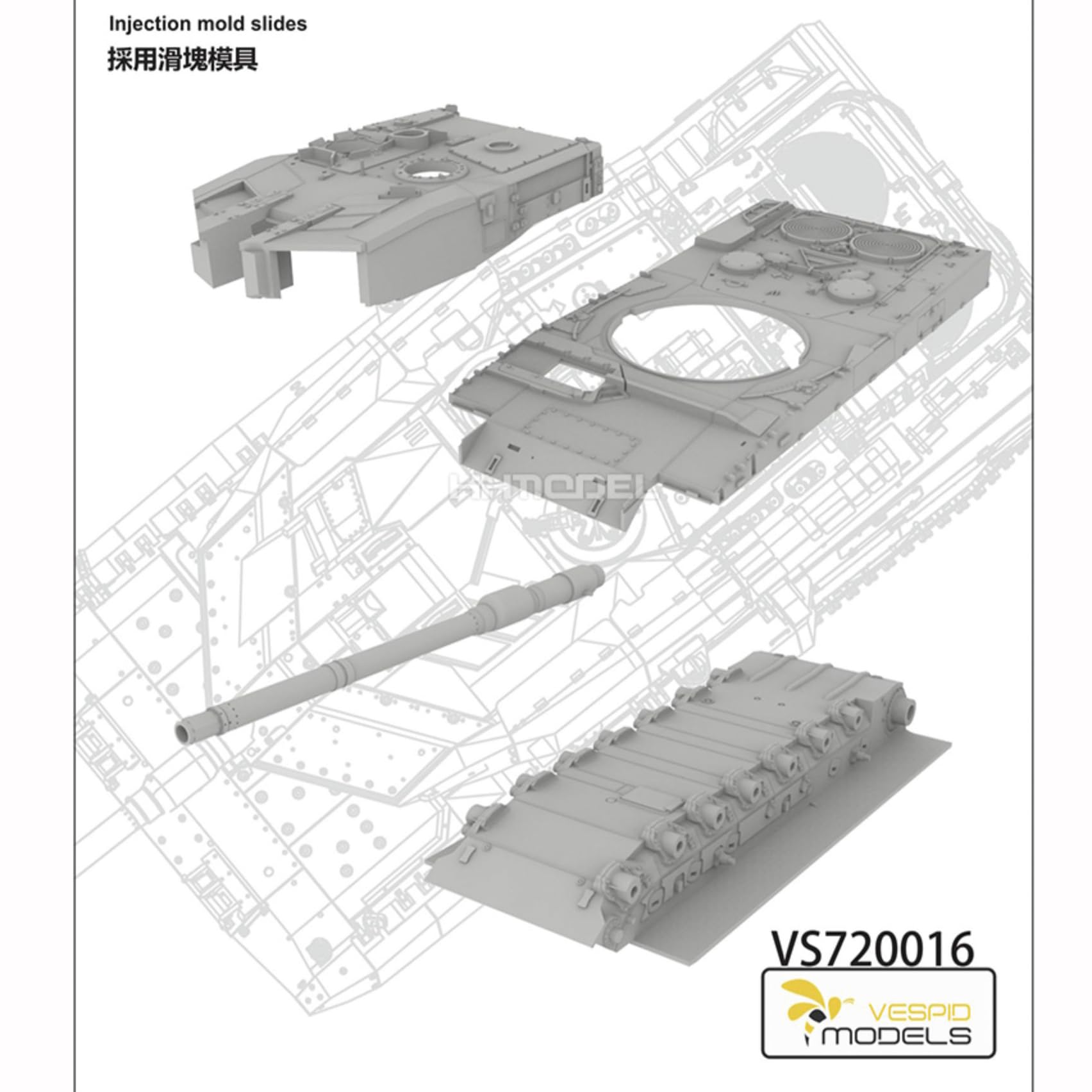 花田制造 VS720016 Leopard 2 A7V Main Battle Tank Model Kit, 1/72 Scale, 2016 Production Version