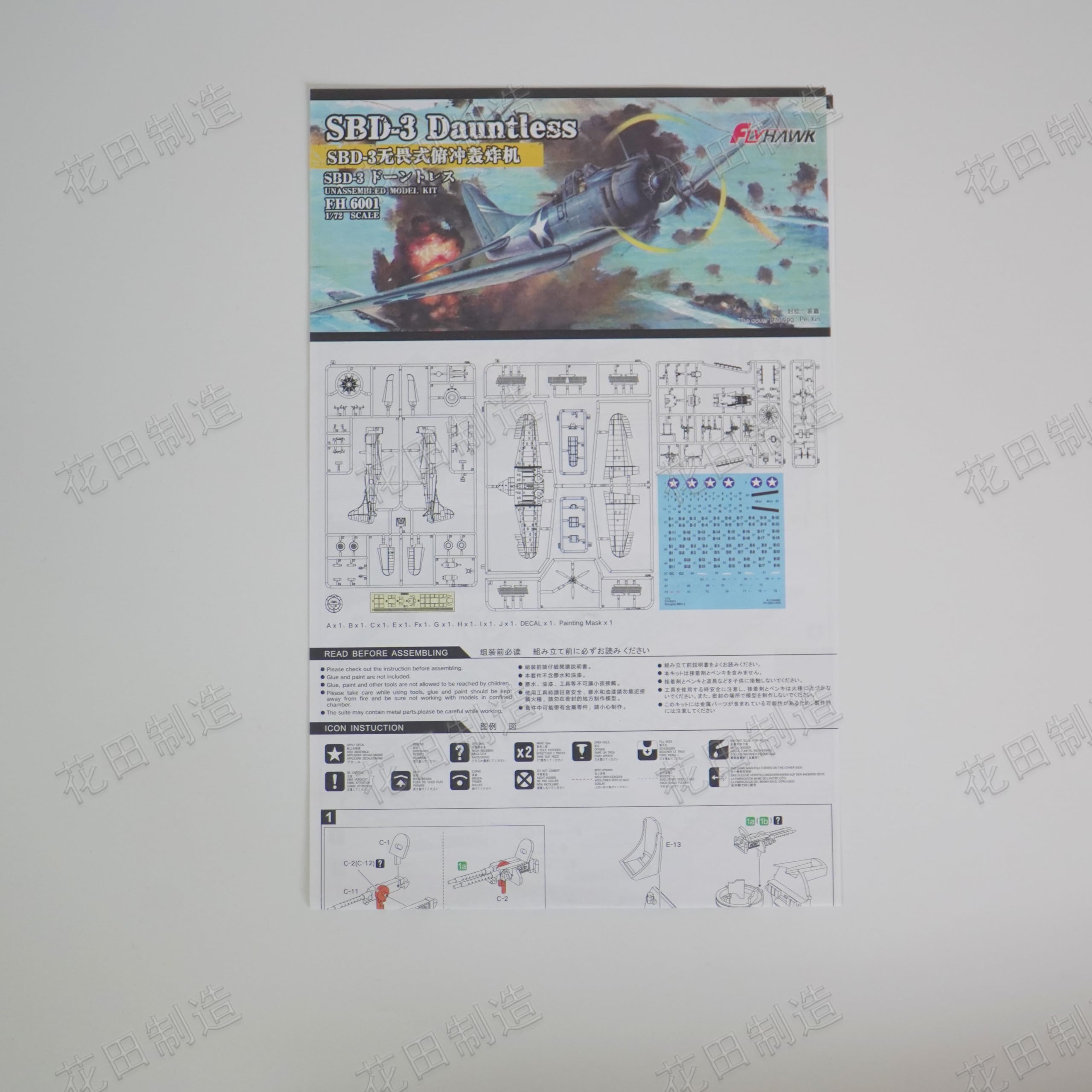 FLYHAWK FH6001 1/72 SBD-3 Dauntless Plastic Model unassembled Model kit