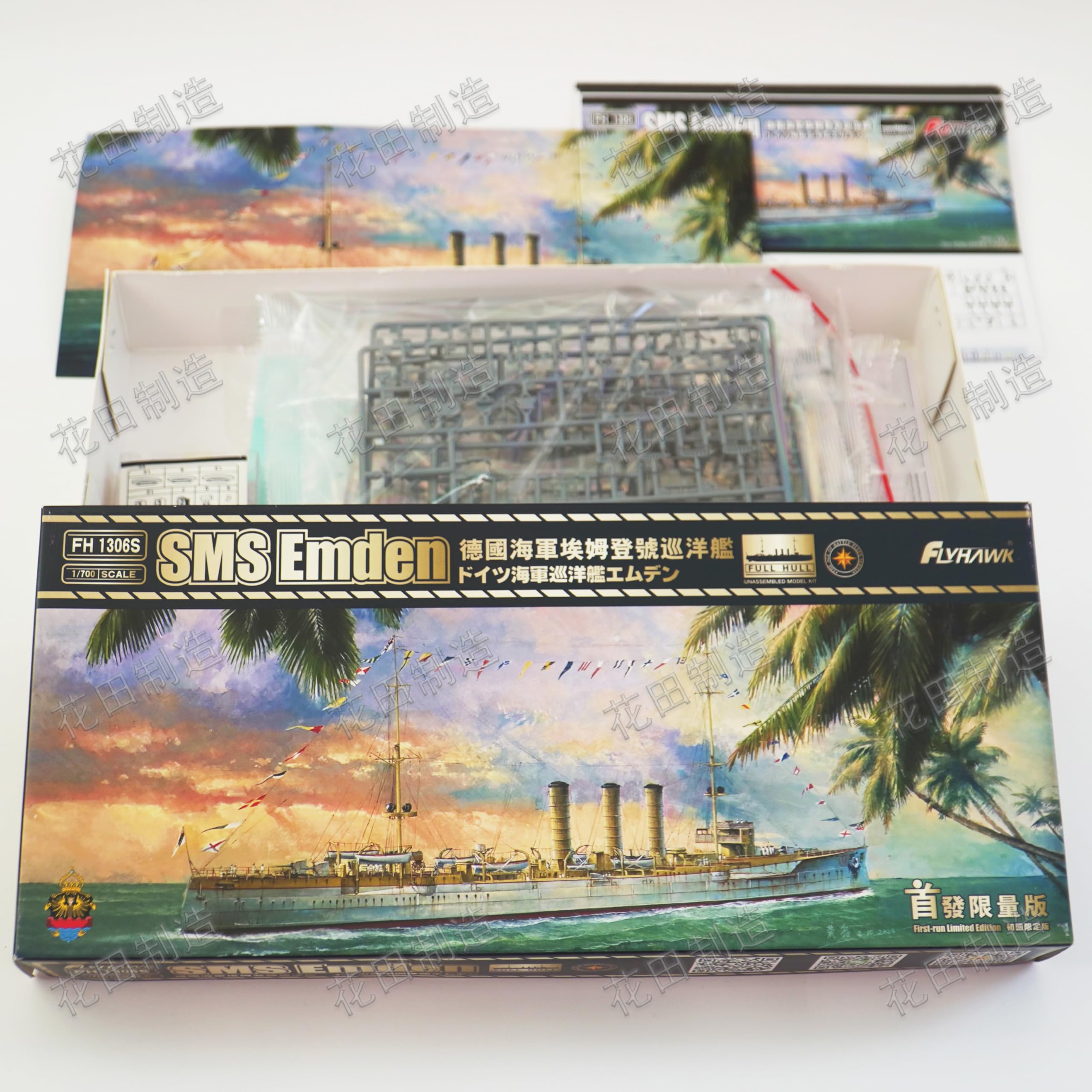 花田制造 FLYHAWK FH1306S 1/700 SMS Emden German Navy Cruiser Emden Plastic Model Kit