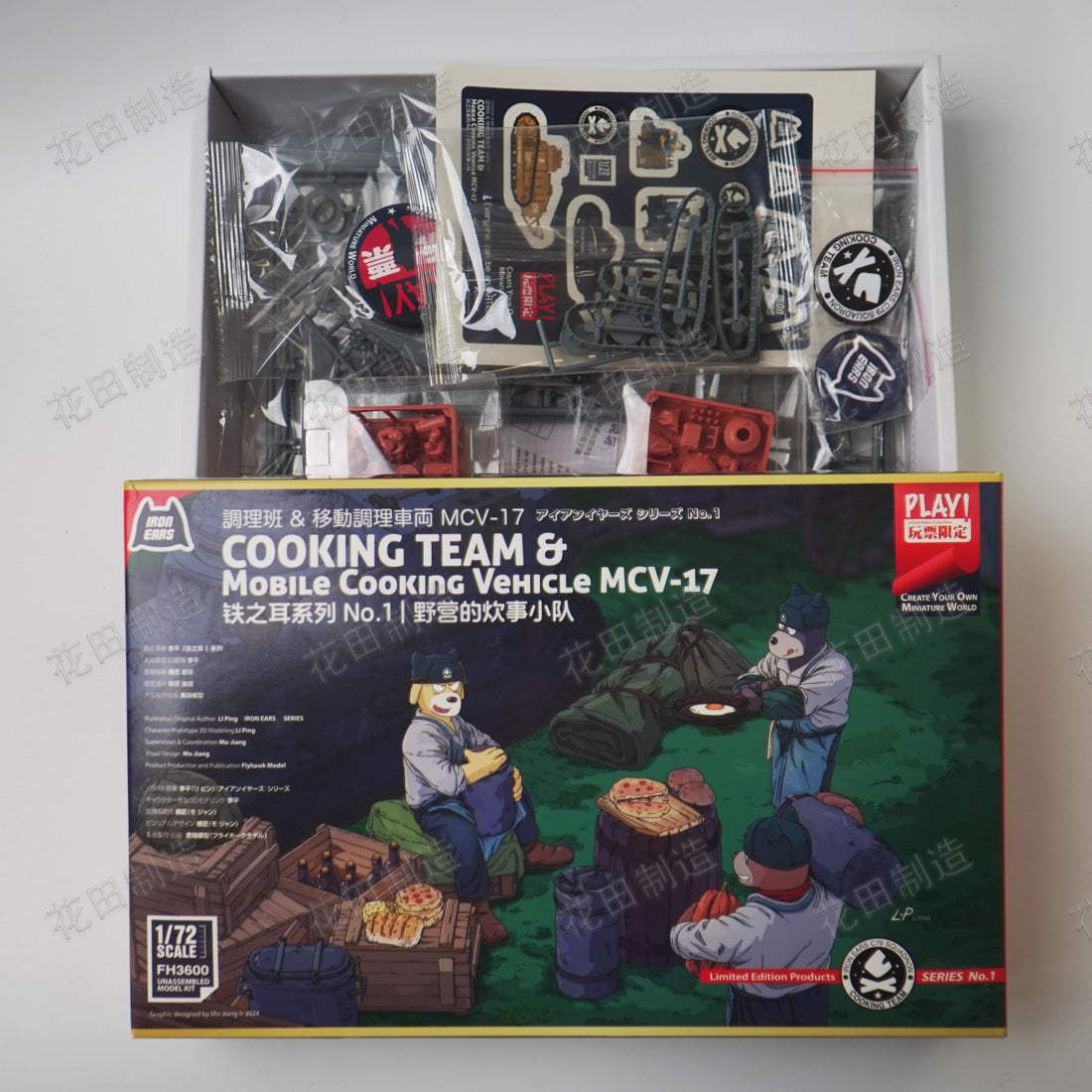 花田制造 FLYHAWK FH3600 Iron Ears Cooking Team & Mobile Cooking Vehicle MCV-17 1/72 Scale Model Kit