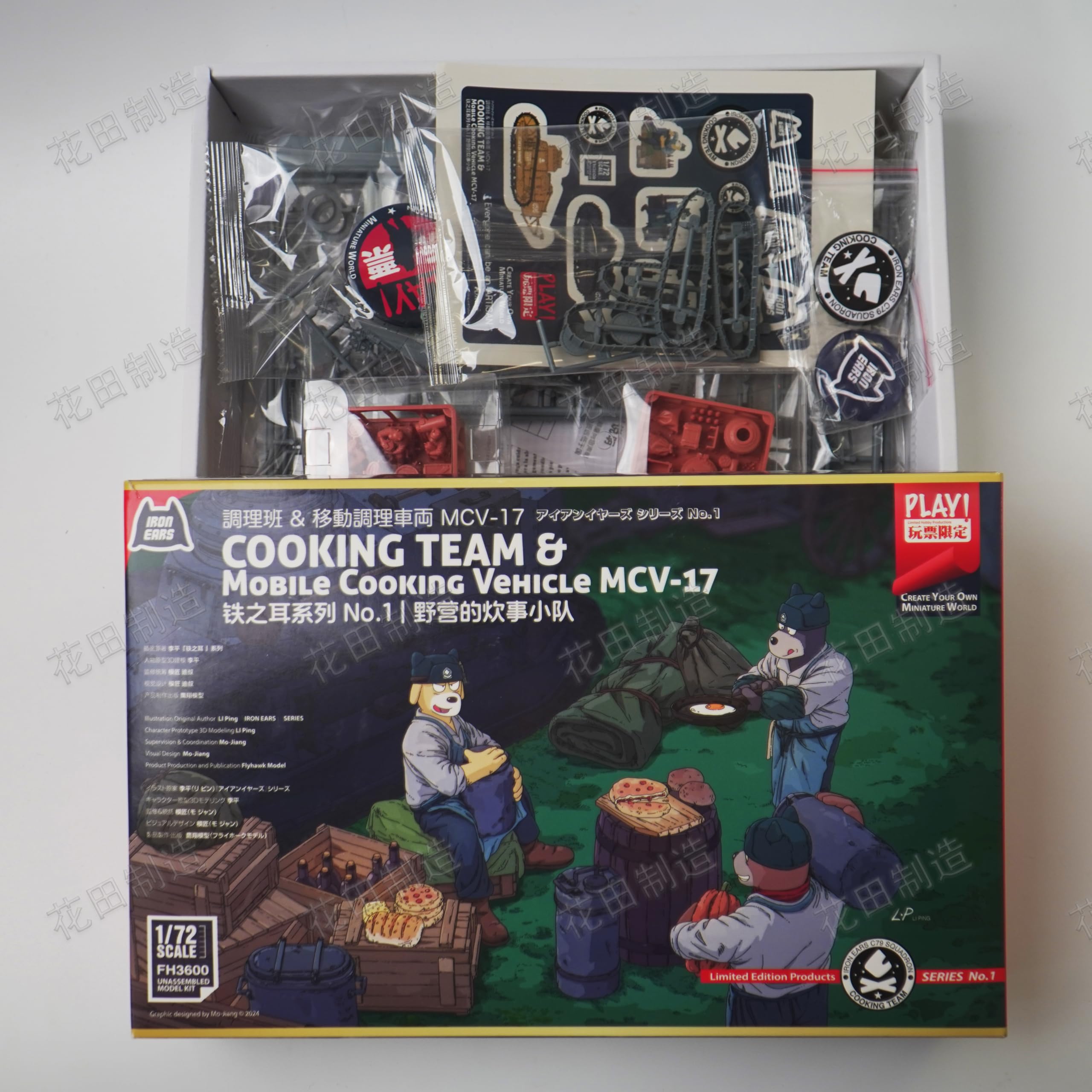 花田制造 FLYHAWK FH3600 Iron Ears Cooking Team & Mobile Cooking Vehicle MCV-17 1/72 Scale Model Kit