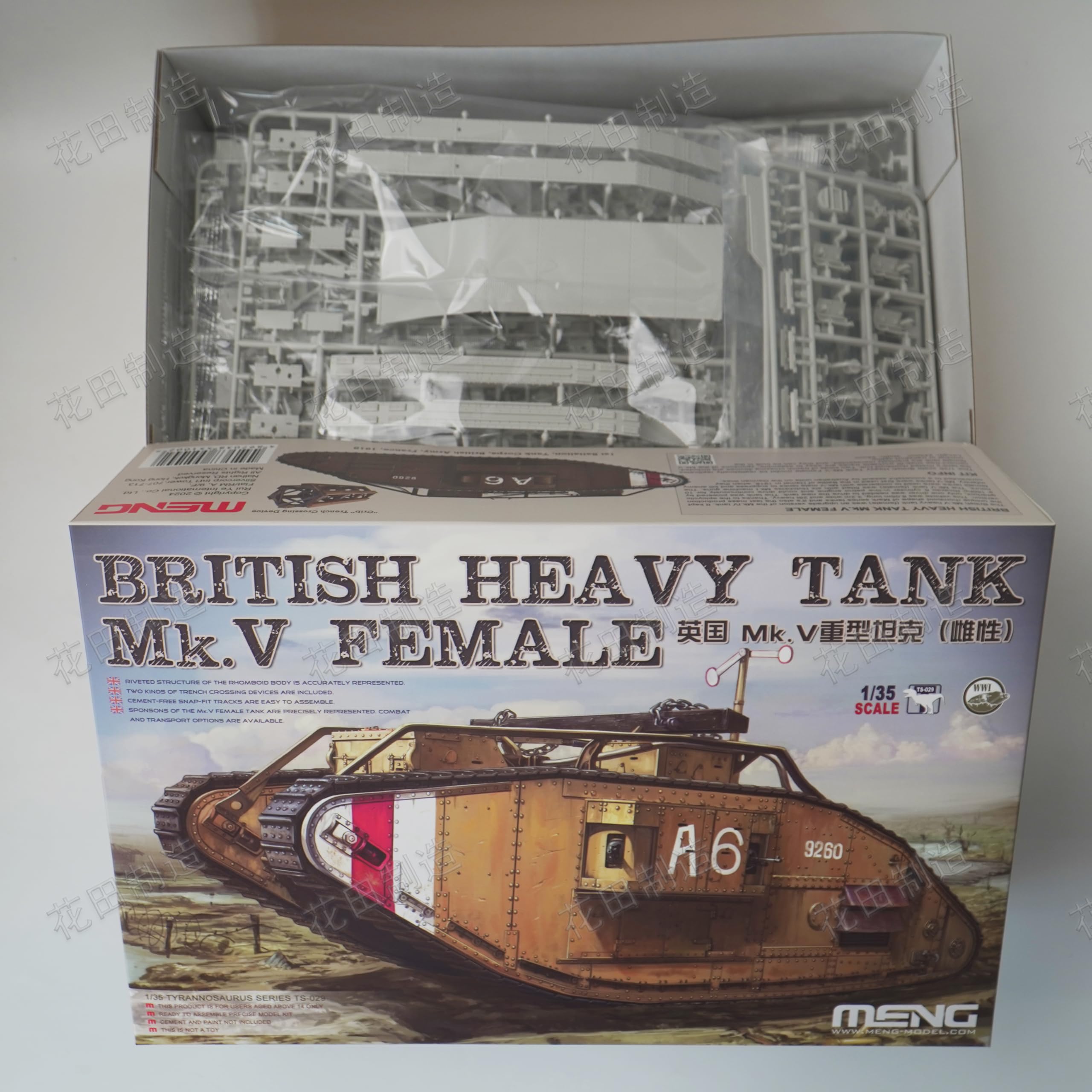 花田制造 Meng TS-029 British Heavy Tank Mk.V Female 1/35 Scale Military Model Kit