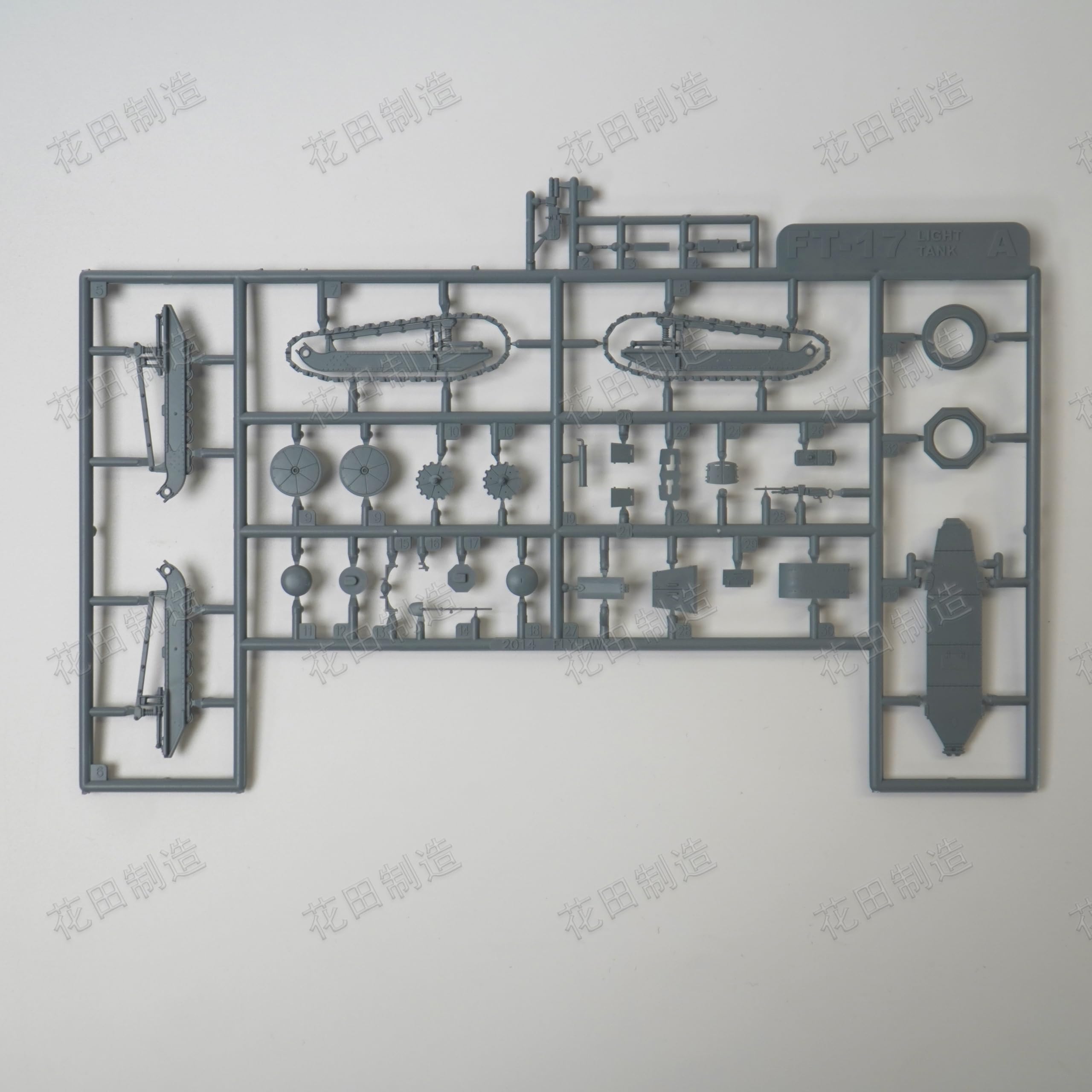 花田制造 FLYHAWK FH3600 Iron Ears Cooking Team & Mobile Cooking Vehicle MCV-17 1/72 Scale Model Kit