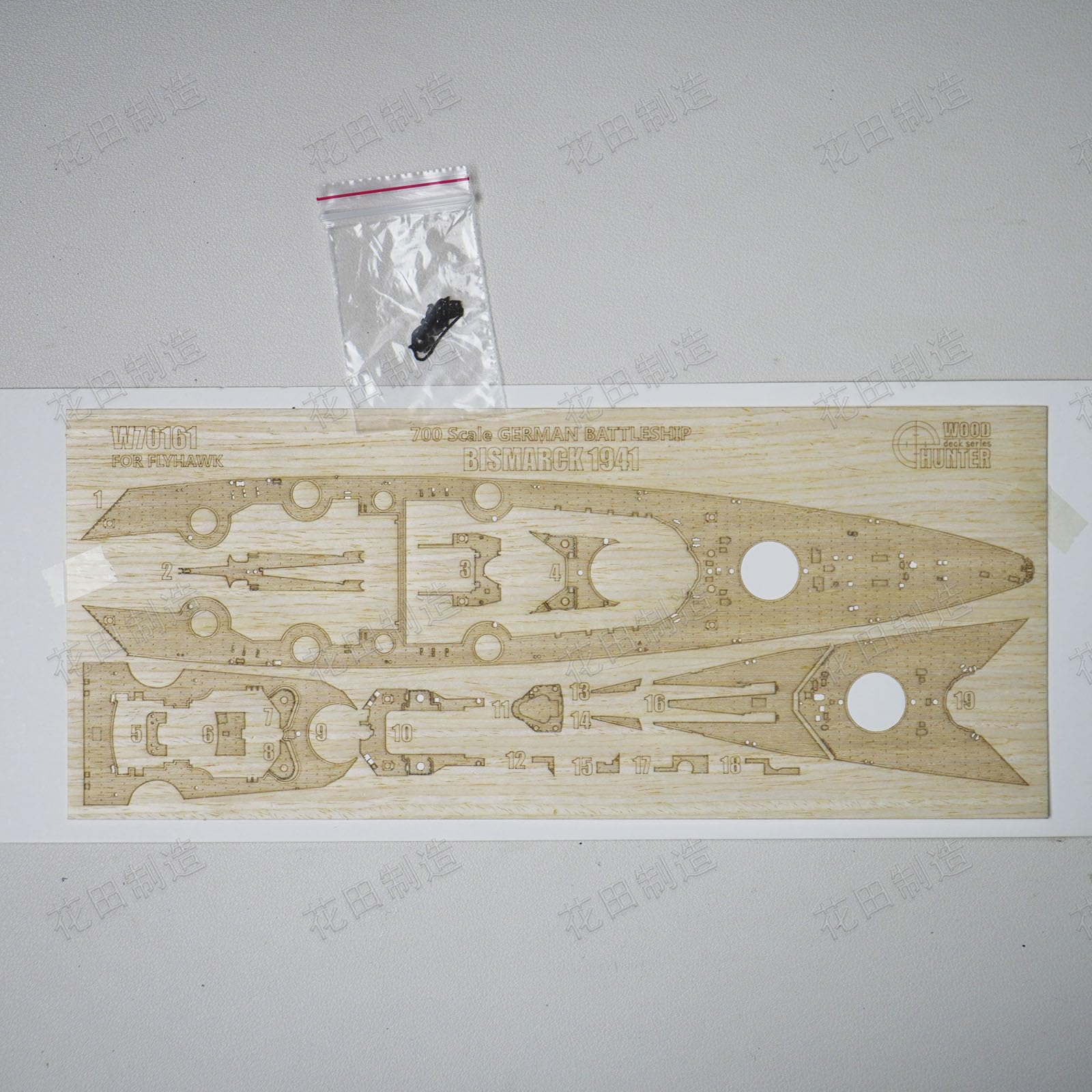 花田制造 Wood Deck for flyhawk FH1132 1/700 Scale German Battleship Bismarck 1941 W70161c