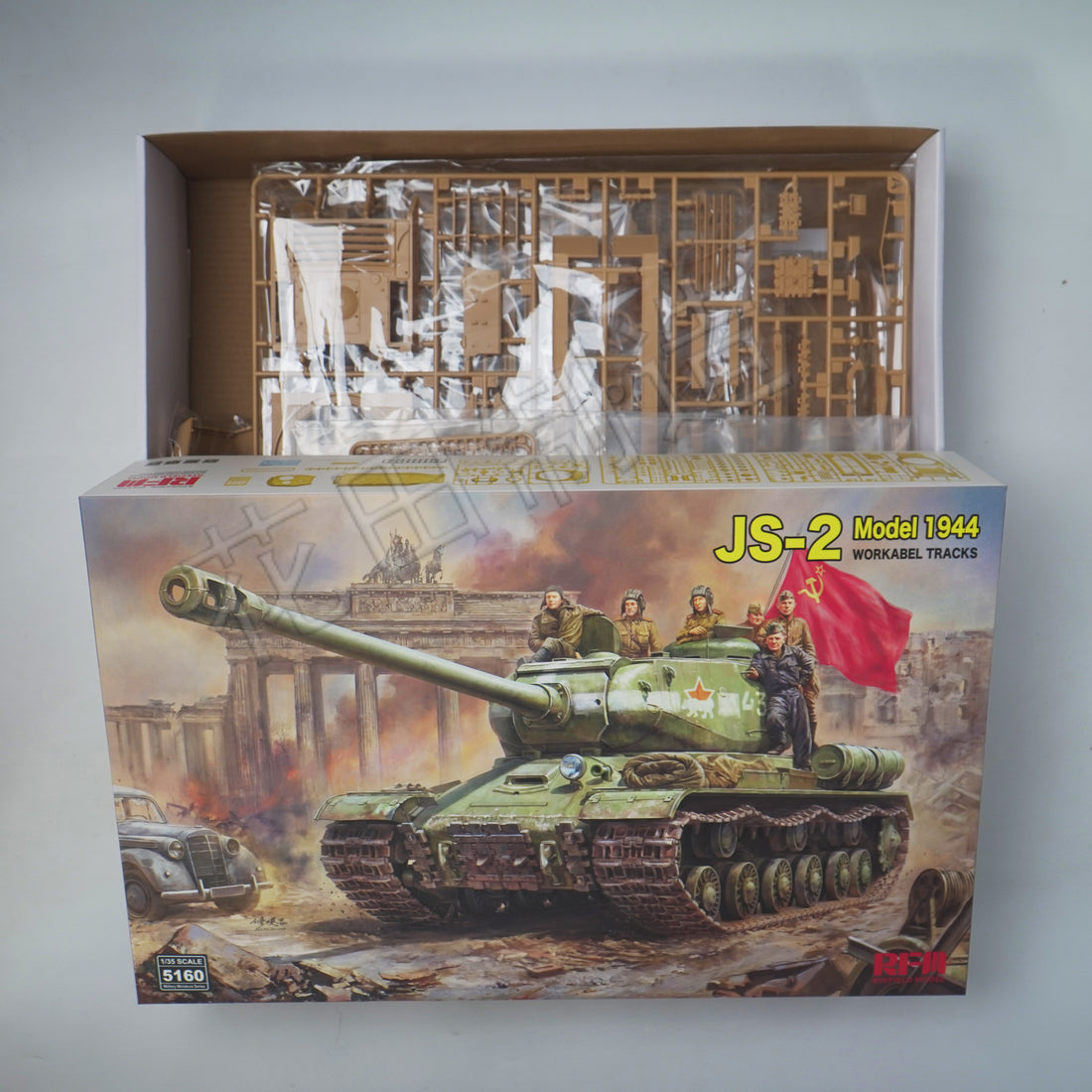 RFM 5160 JS-2 Model 1944 Soviet Heavy Tank, 1/35 Scale