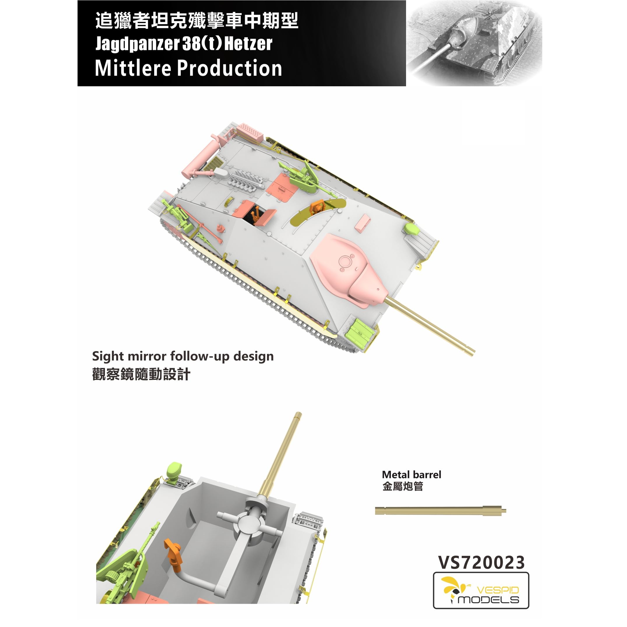 Vespid Models VS720023 1/72 Scale,Jagdpanzer 38(t) Hetzer Tank Model Kit, Mittlere Production