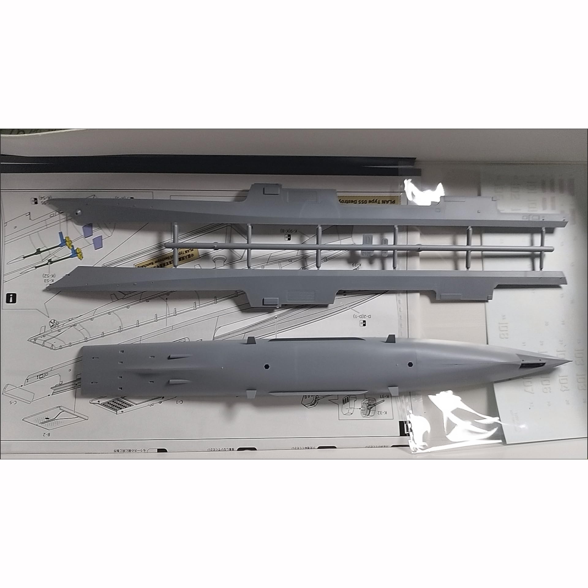 花田制造 FLYHAWK Sphyrna HTP 7001 Type 055 Destroyer Nanchang Model Kit, 1/700 Scale, Unassembled Military Ship