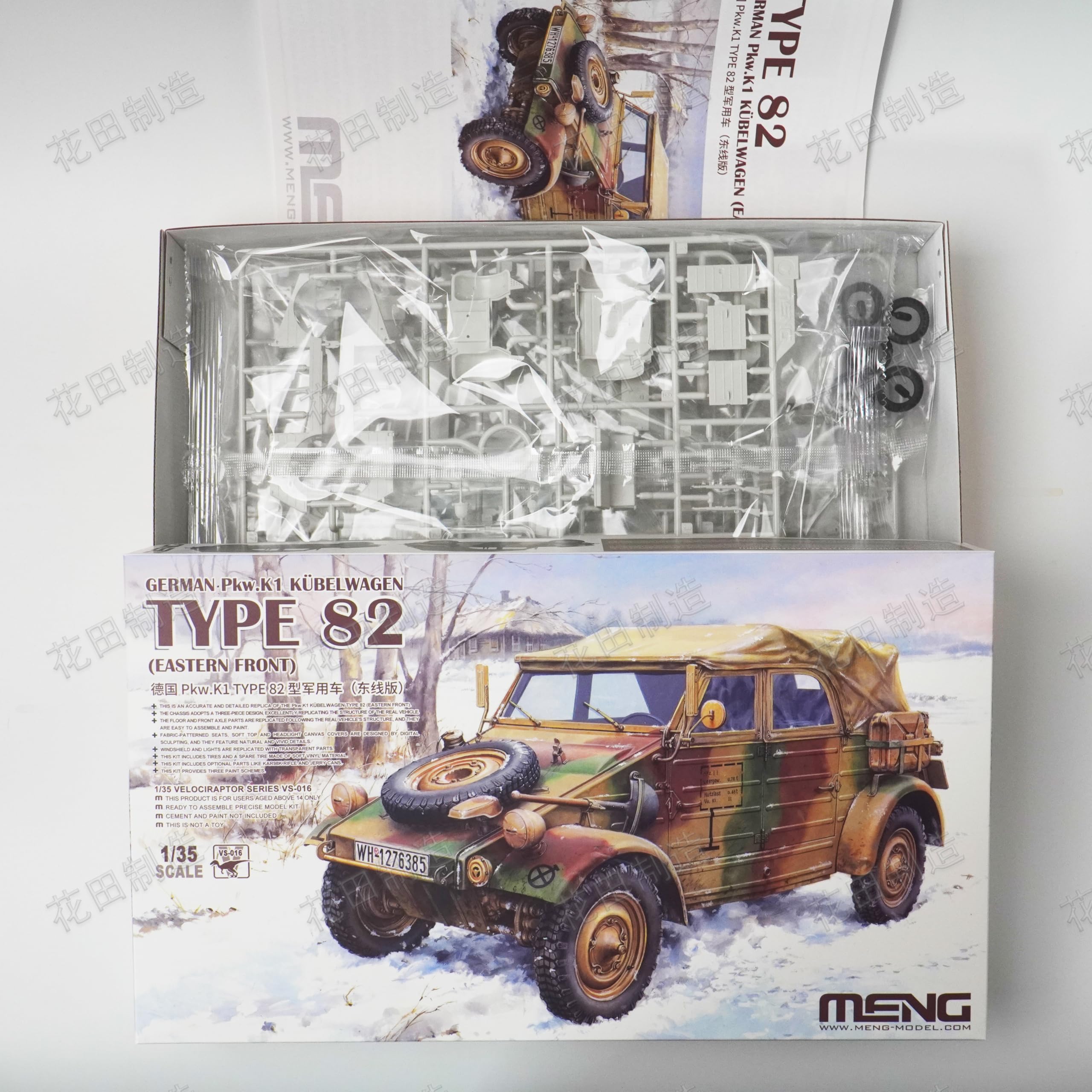 Meng VS-016 German Pkw.K1 Kubelwagen Type 82 (Eastern Front) 1/35 Scale Model Kit