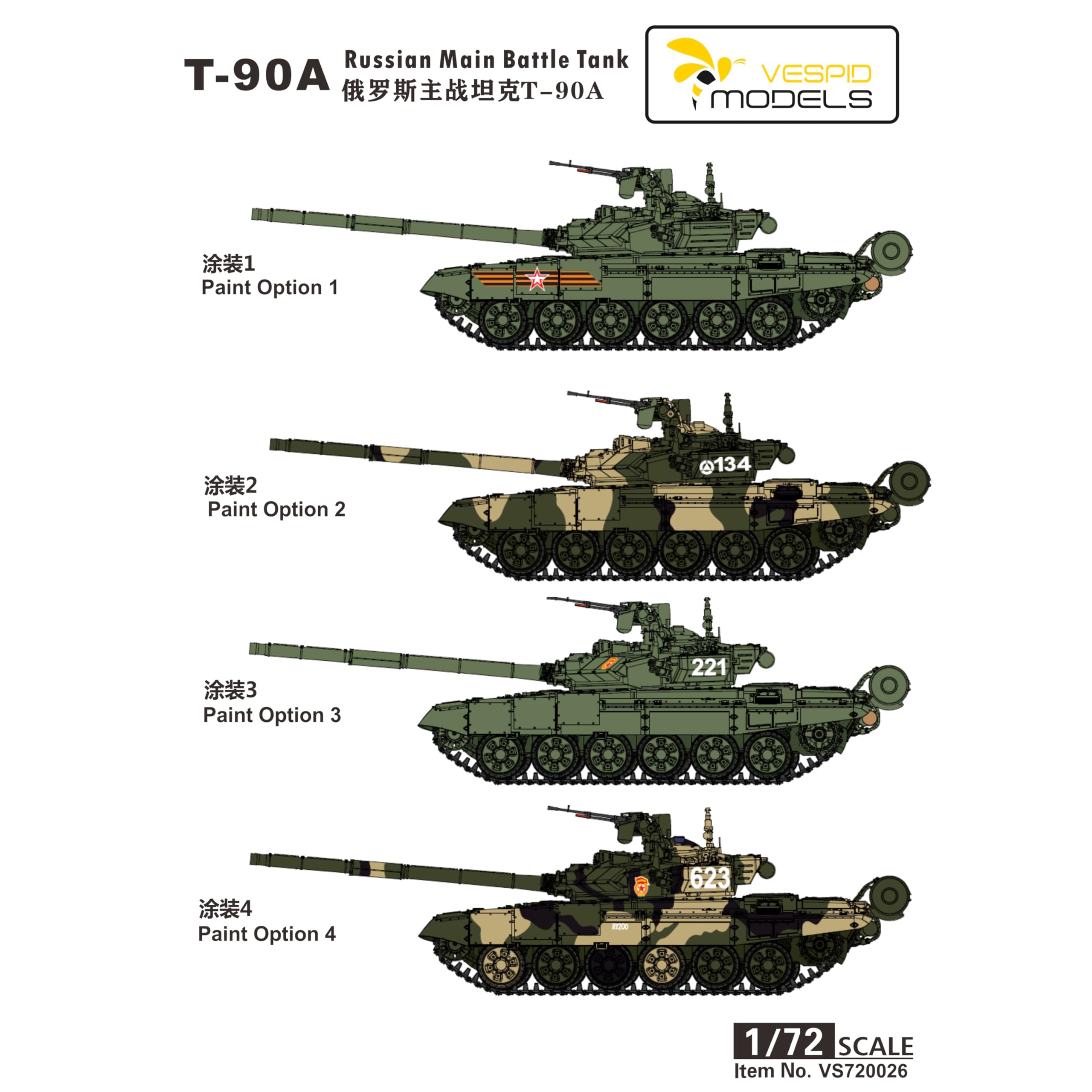 花田制造 Vespid Models T-90A Russian Main Battle Tank Model Kit, 1/72 Scale Military Vehicle with Photo-Etched Parts, Item VS720026