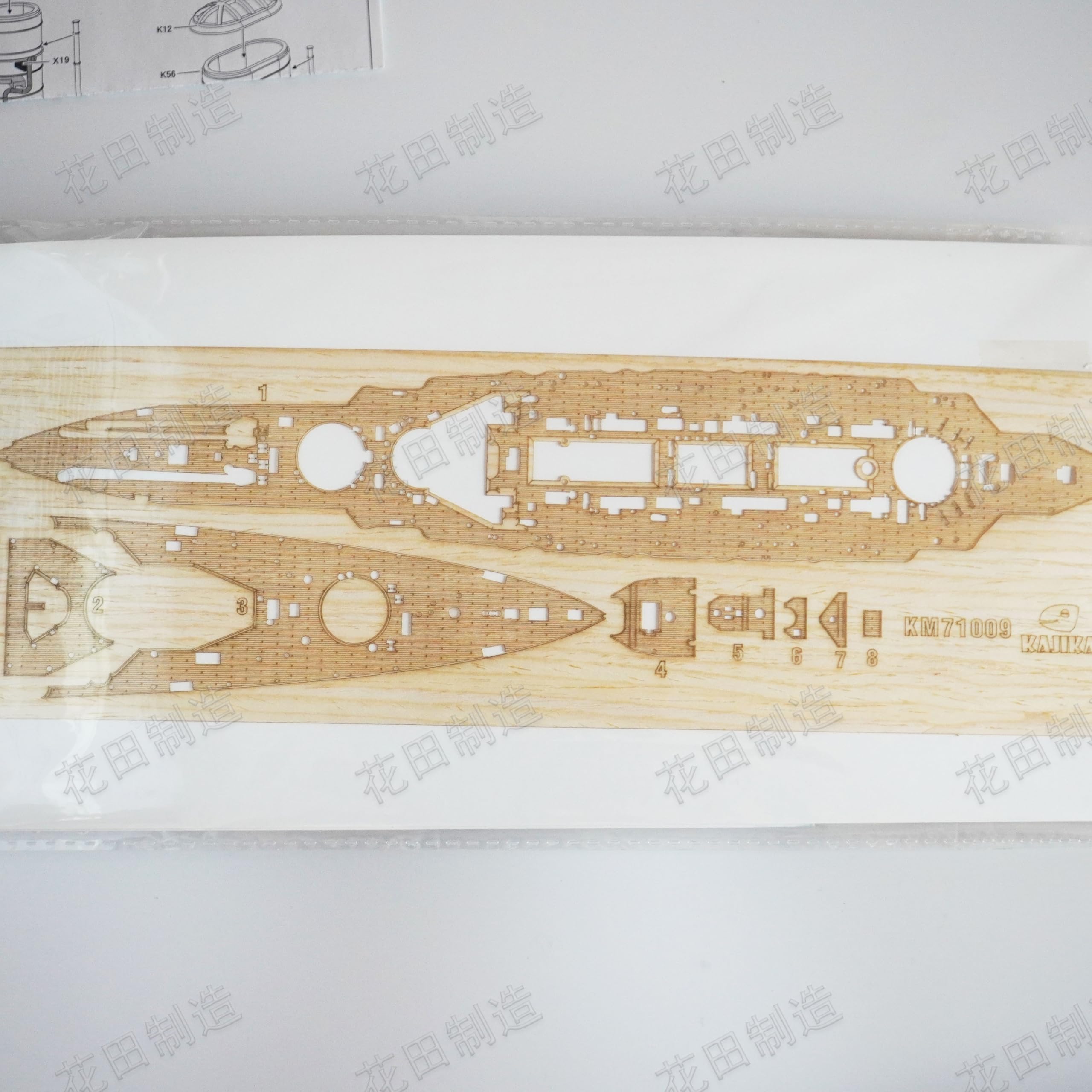 花田制造 KAJIKA KM70002SP Imperial Japanese Navy battlecruiser HIEI Special edttion 1/700 Navy Model Model kit