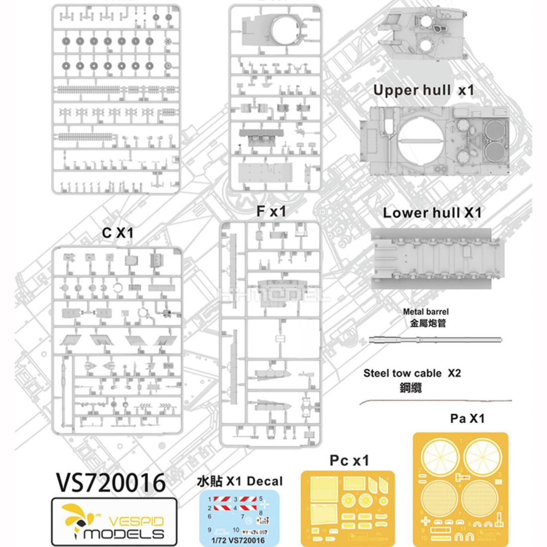 花田制造 VS720016 Leopard 2 A7V Main Battle Tank Model Kit, 1/72 Scale, 2016 Production Version