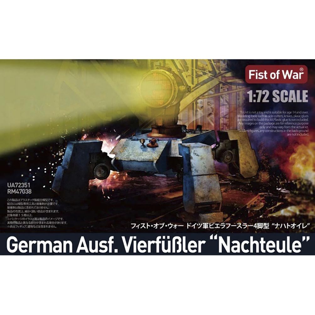 花田制造 UA72351 FIST of WAR German AUSF.VIERFUBLER NACHTEULE Tank Model KIT 1：72 Scale