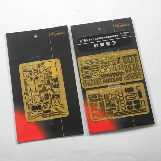 FLYHAWK 1/700 WWII German Naval Cruiser Prinz Eugen Photoetch Enhancement Parts for Tamiya 31805, 3 Pieces, Photoetch Set Etched Parts