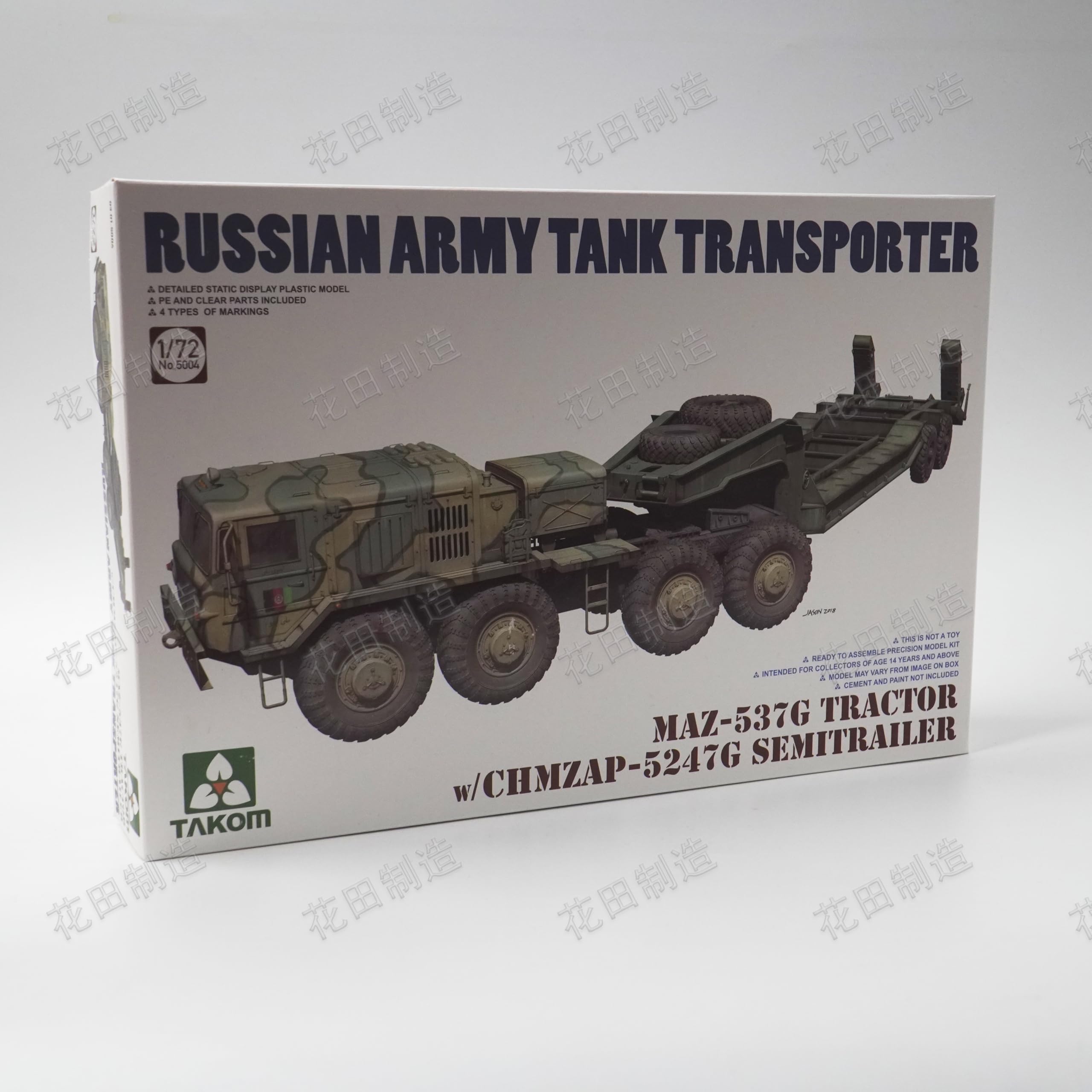 Takom 1/72 MAZ-537G Tractor w/ChMZAP-5247G Semitrailer Russian Army Tank Transporter Model Kit