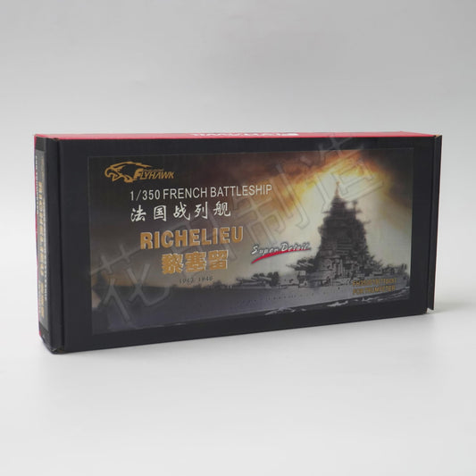 FLYHAWK FH350019(11pcs) 1/350 FRENCH BATTLESHIP RICHELIEU 1943/1946 for trumpeter 05311 Plastic Model Kit super detail, battleship model kits