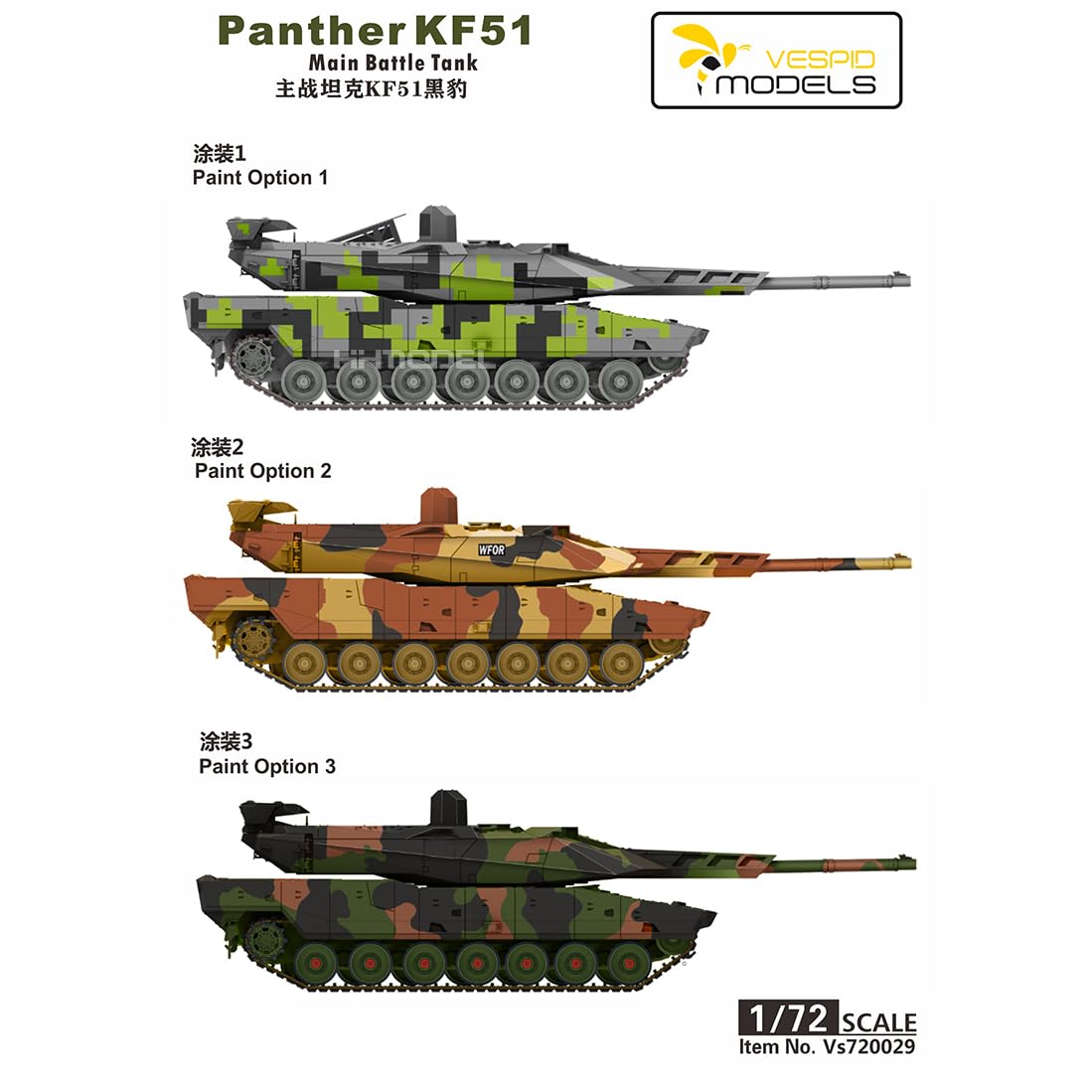 花田制造 Vespid Models Panther KF51 German Main Battle Tank Model Kit, 1/72 Scale Military Vehicle with Photo-Etched Parts, Metal Barrel, Item VS720029