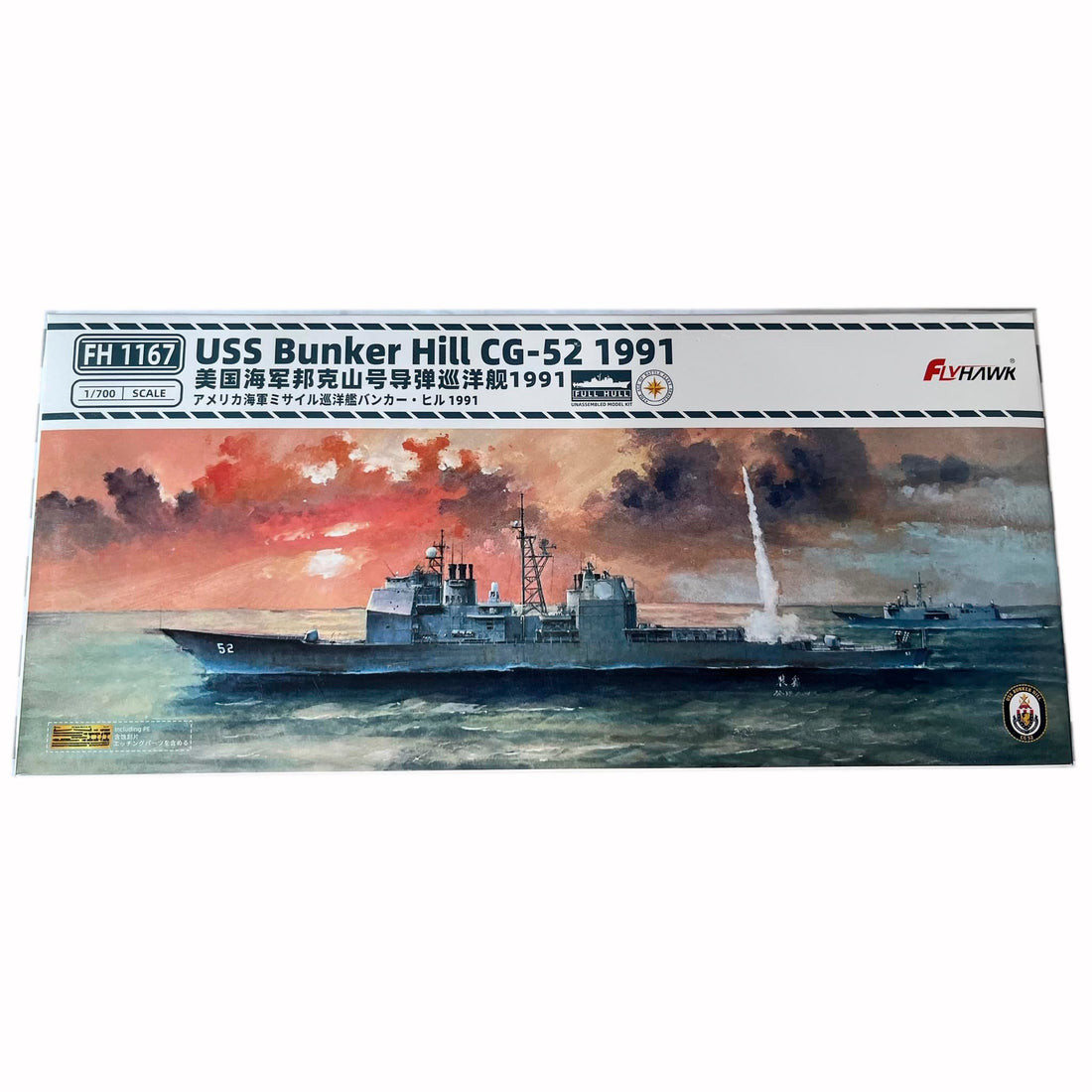 花田制造 Flyhawk FH1167 Aegis Cruiser USS Bunker Hill CG52 1991, 1/700 Scale Unassembled Model Kit