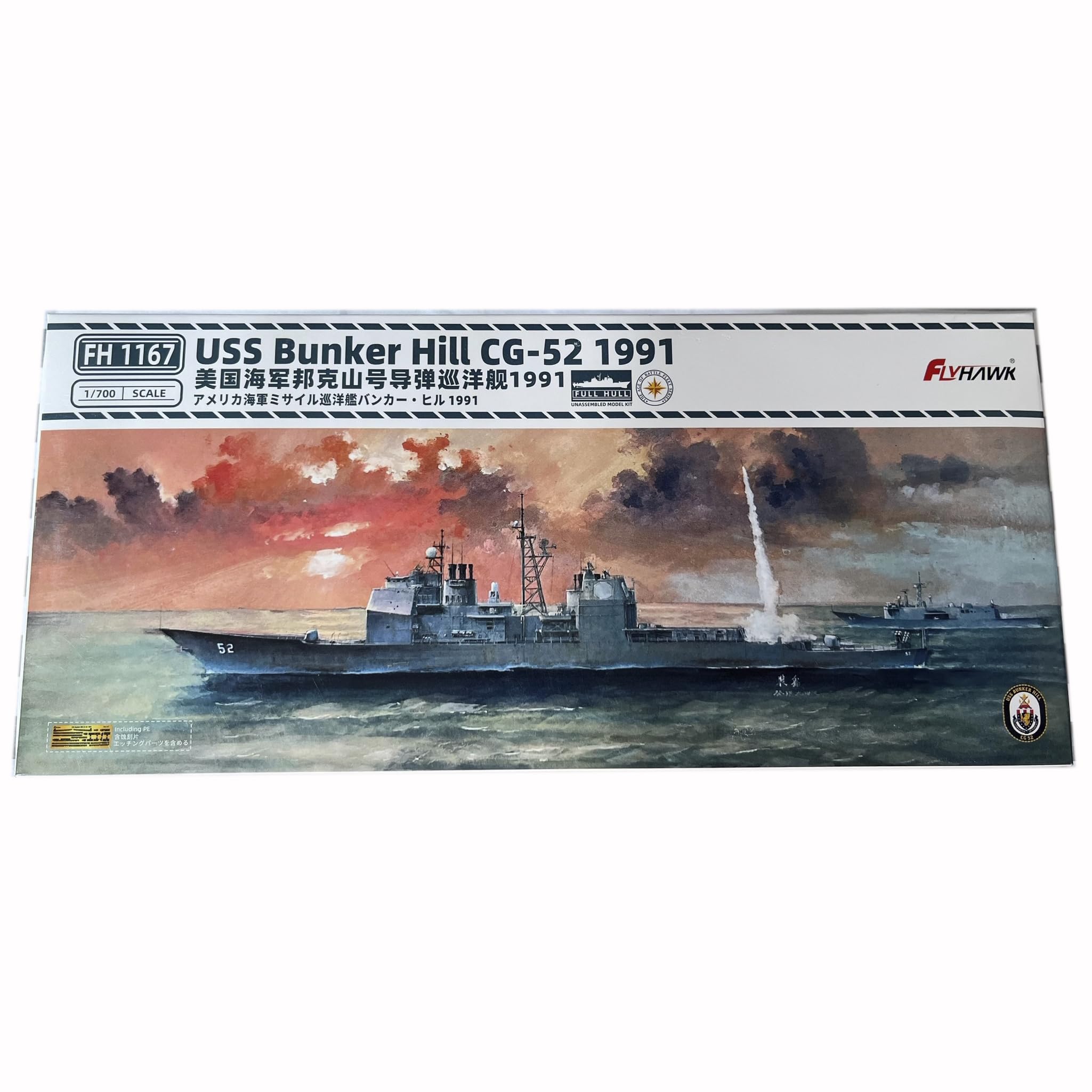 花田制造 Flyhawk FH1167 Aegis Cruiser USS Bunker Hill CG52 1991, 1/700 Scale Unassembled Model Kit