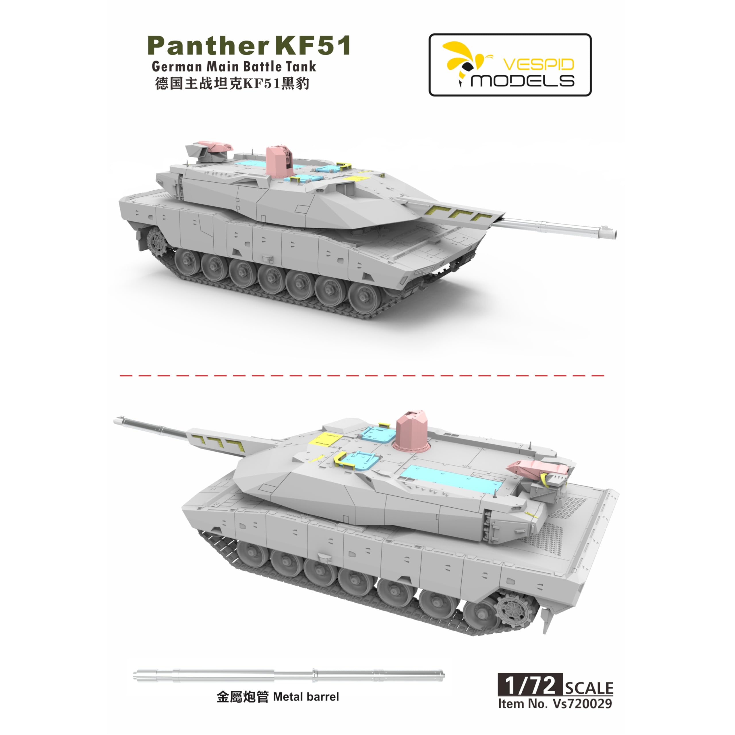 花田制造 Vespid Models Panther KF51 German Main Battle Tank Model Kit, 1/72 Scale Military Vehicle with Photo-Etched Parts, Metal Barrel, Item VS720029