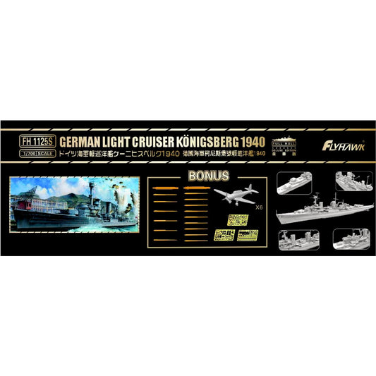 FLYHAWK FH1125S Flyhawk Model 1/700 German Navy Light Cruiser Koenigsberg 1940 Deluxe Edition Plastic Model
